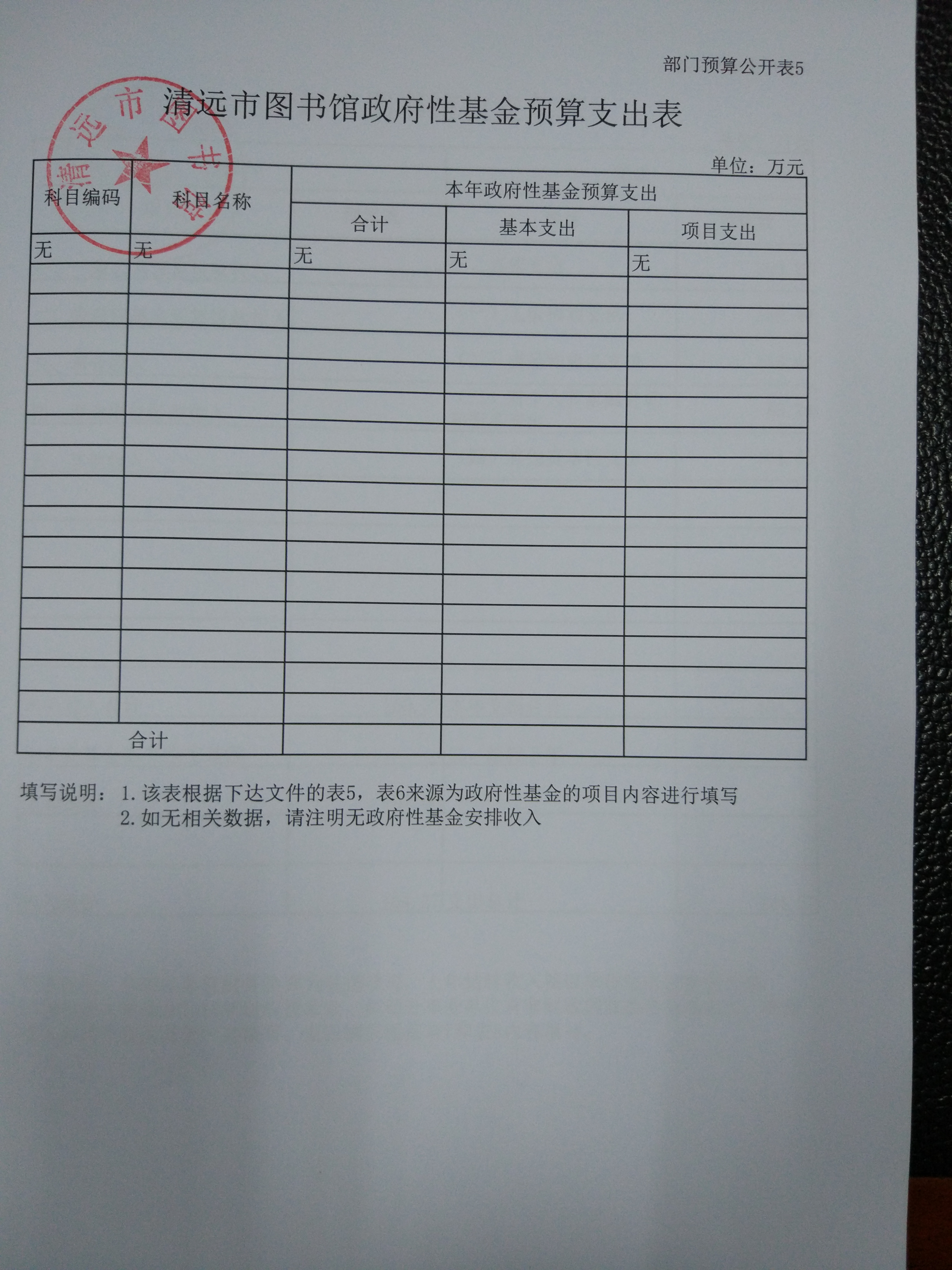 /website-webapp/ewebeditor/uploadfile/20180211164819888005