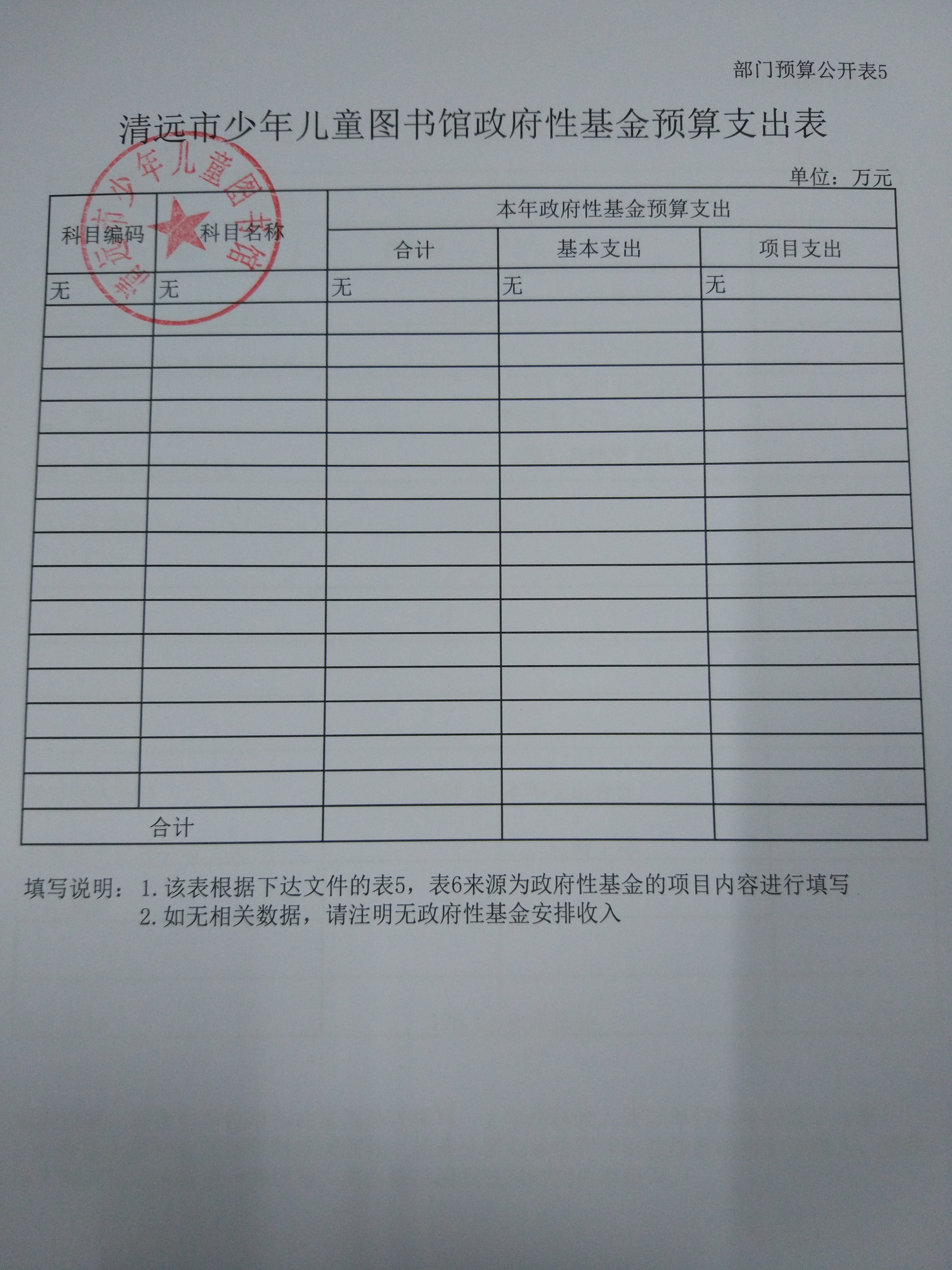 /website-webapp/ewebeditor/uploadfile/20180213135145670005