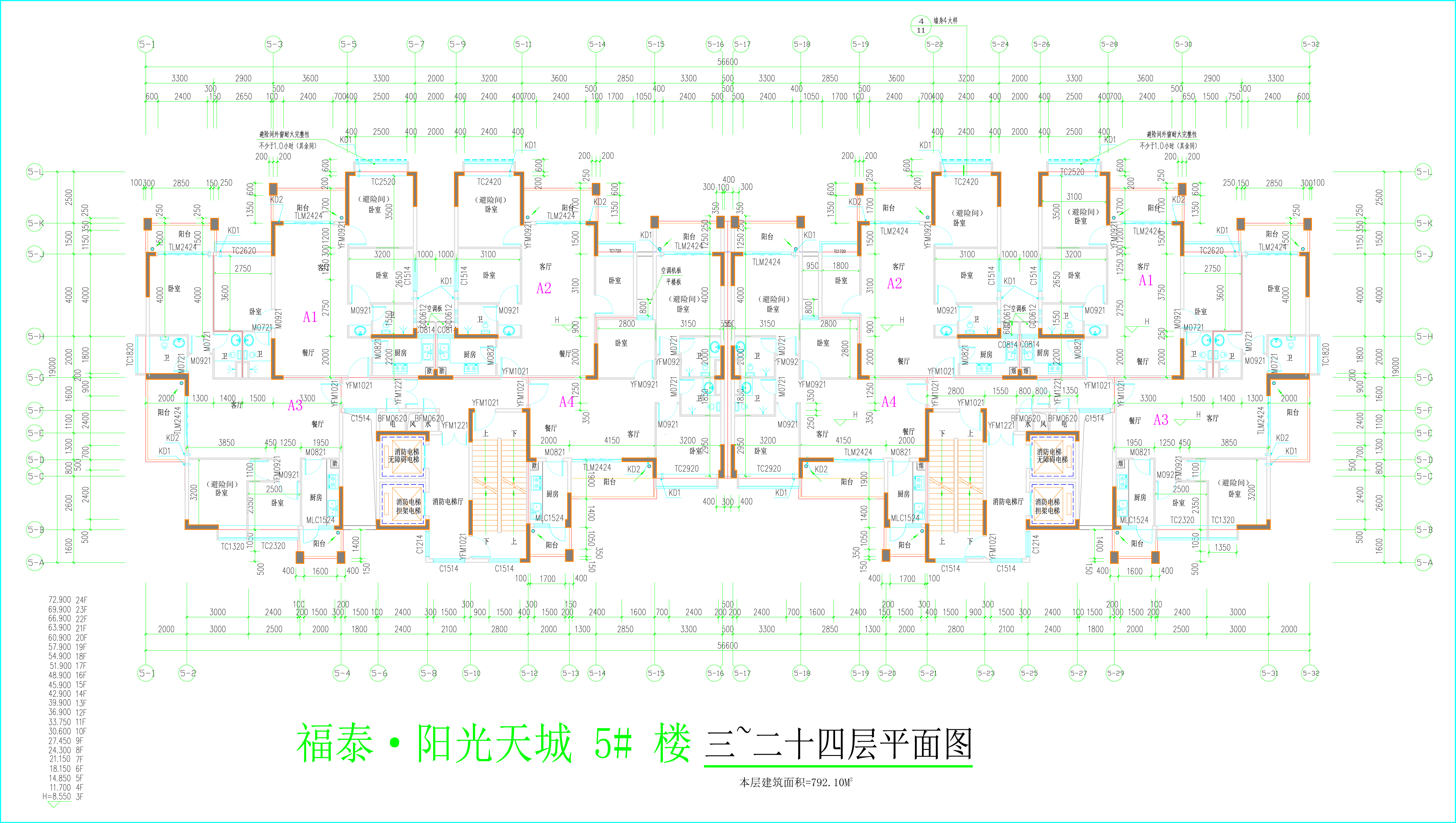 福泰陽(yáng)光天城5#樓標(biāo)準(zhǔn)層.jpg