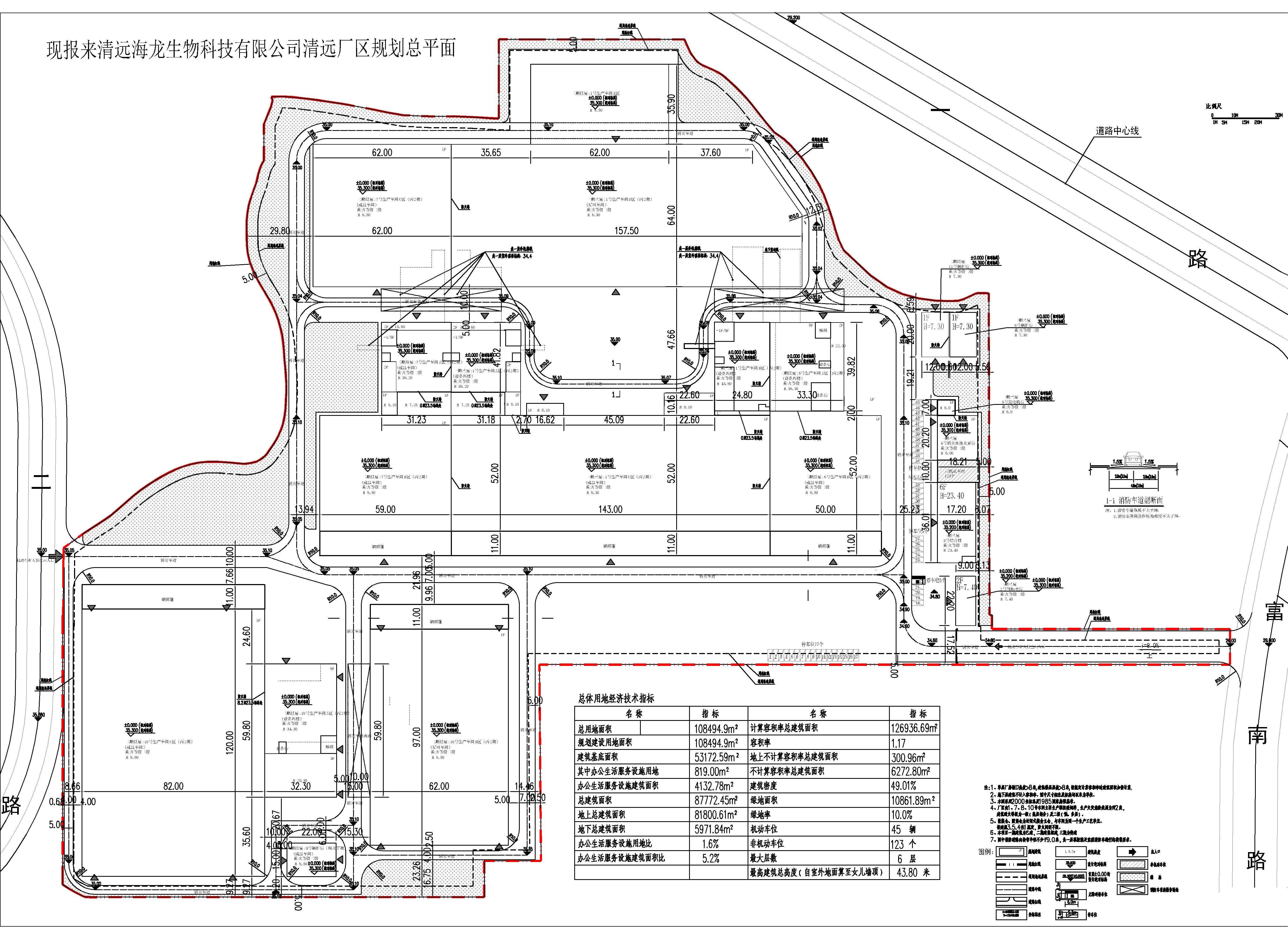 清遠海龍調整規(guī)劃總平面.jpg