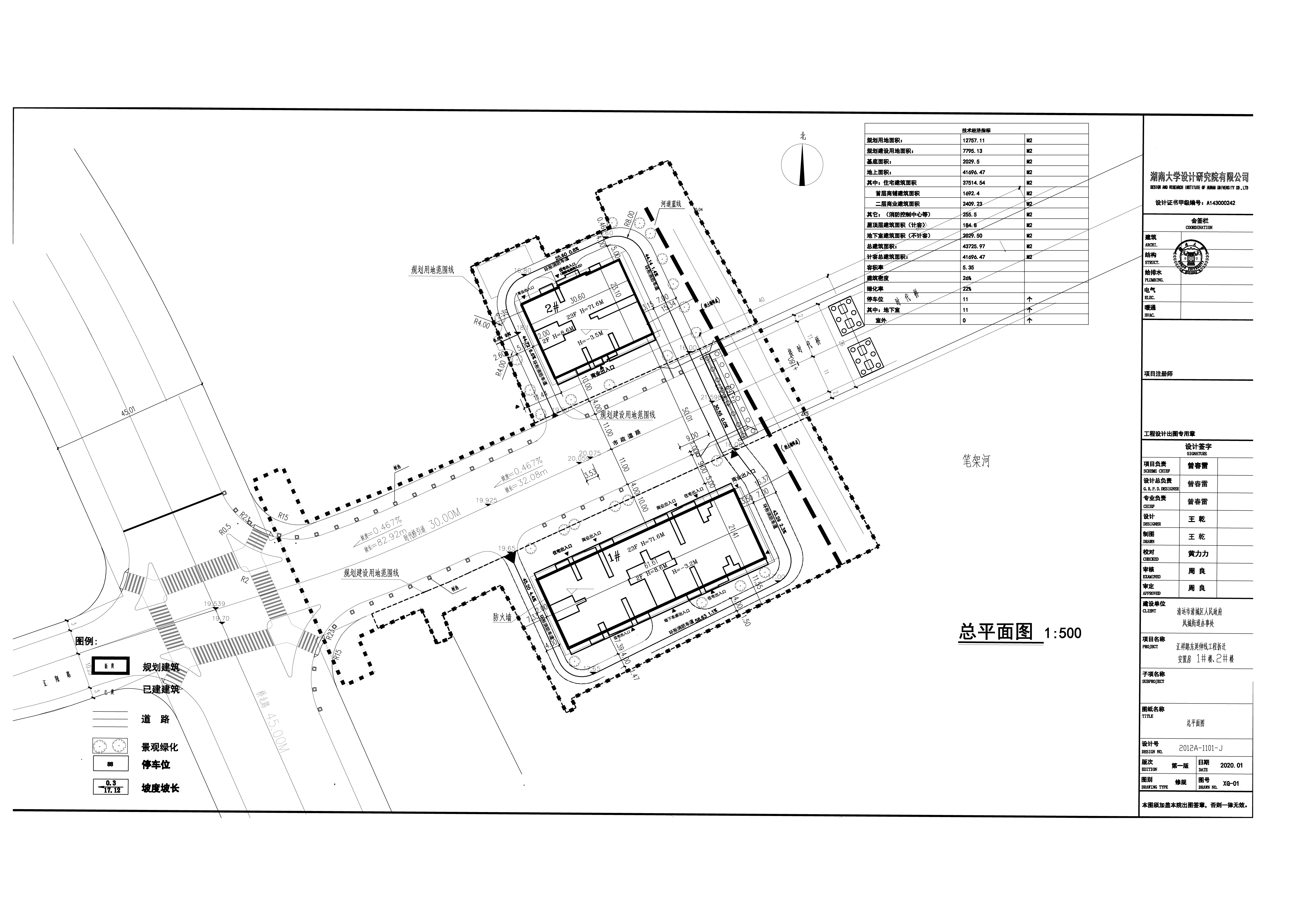 2、匯祥路東延伸線工程拆遷安置房總平面報規(guī)劃-Model 拷貝.jpg