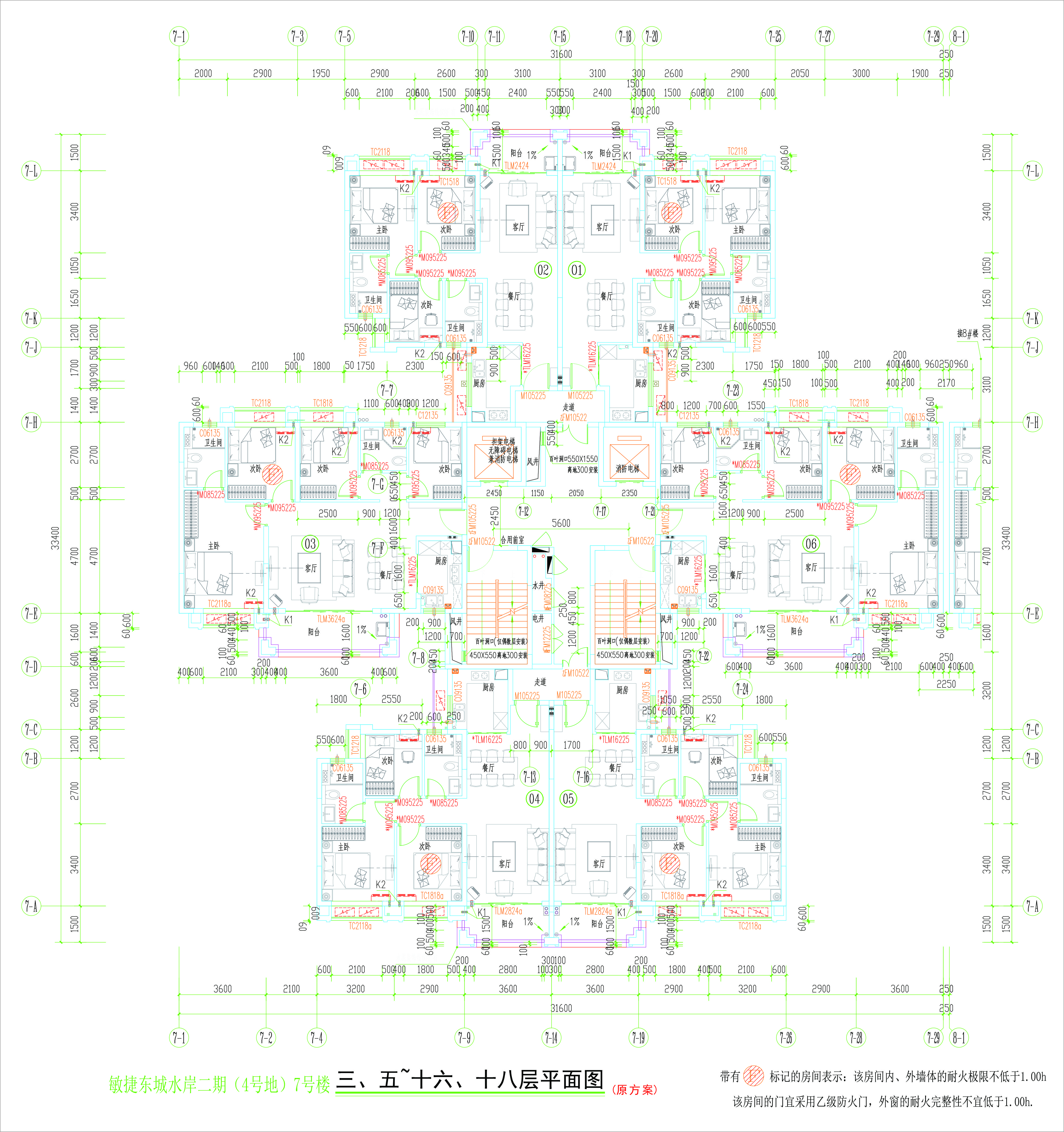 7#樓三、五~十六、十八層平面圖.jpg