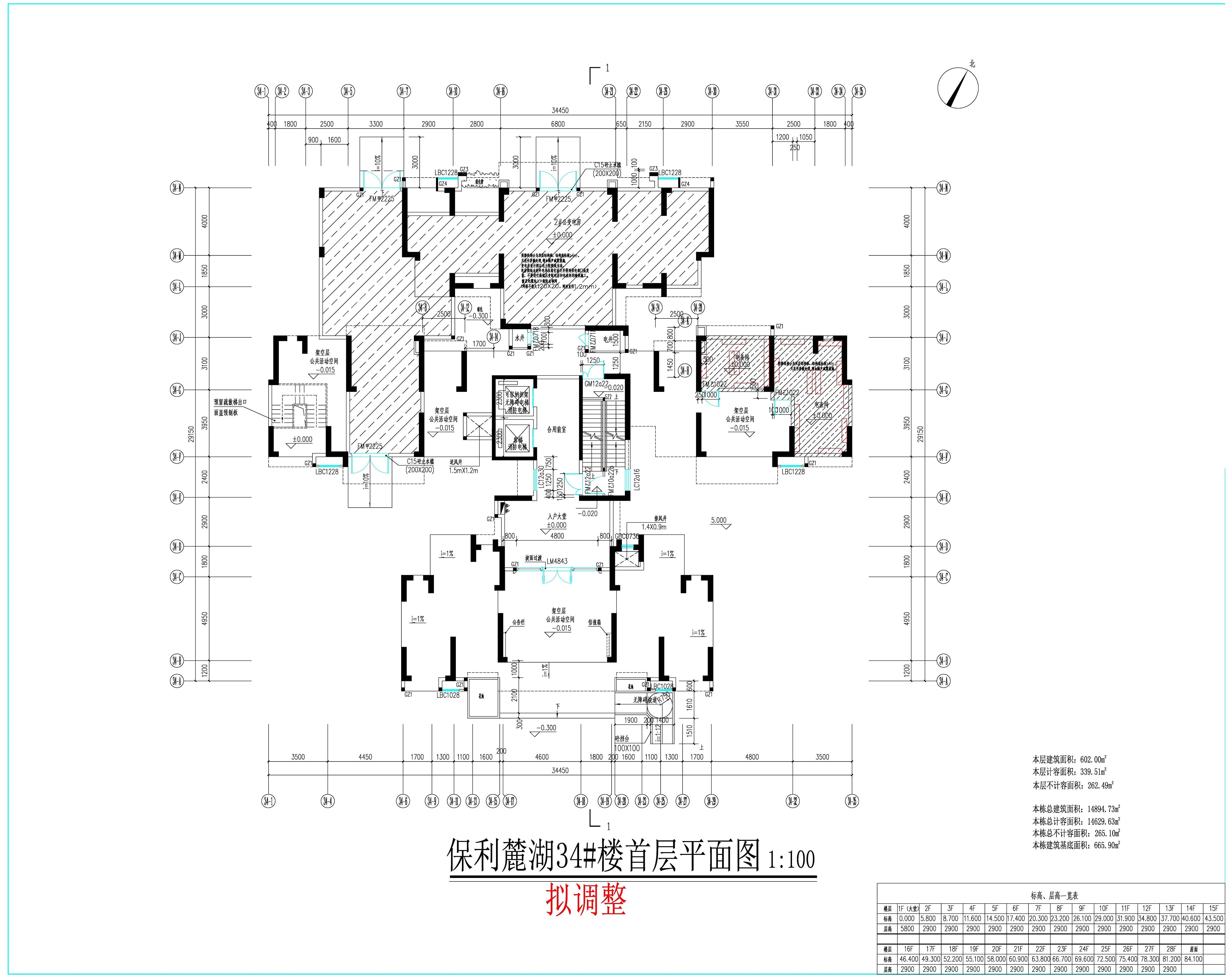 34#-首層擬調整.jpg