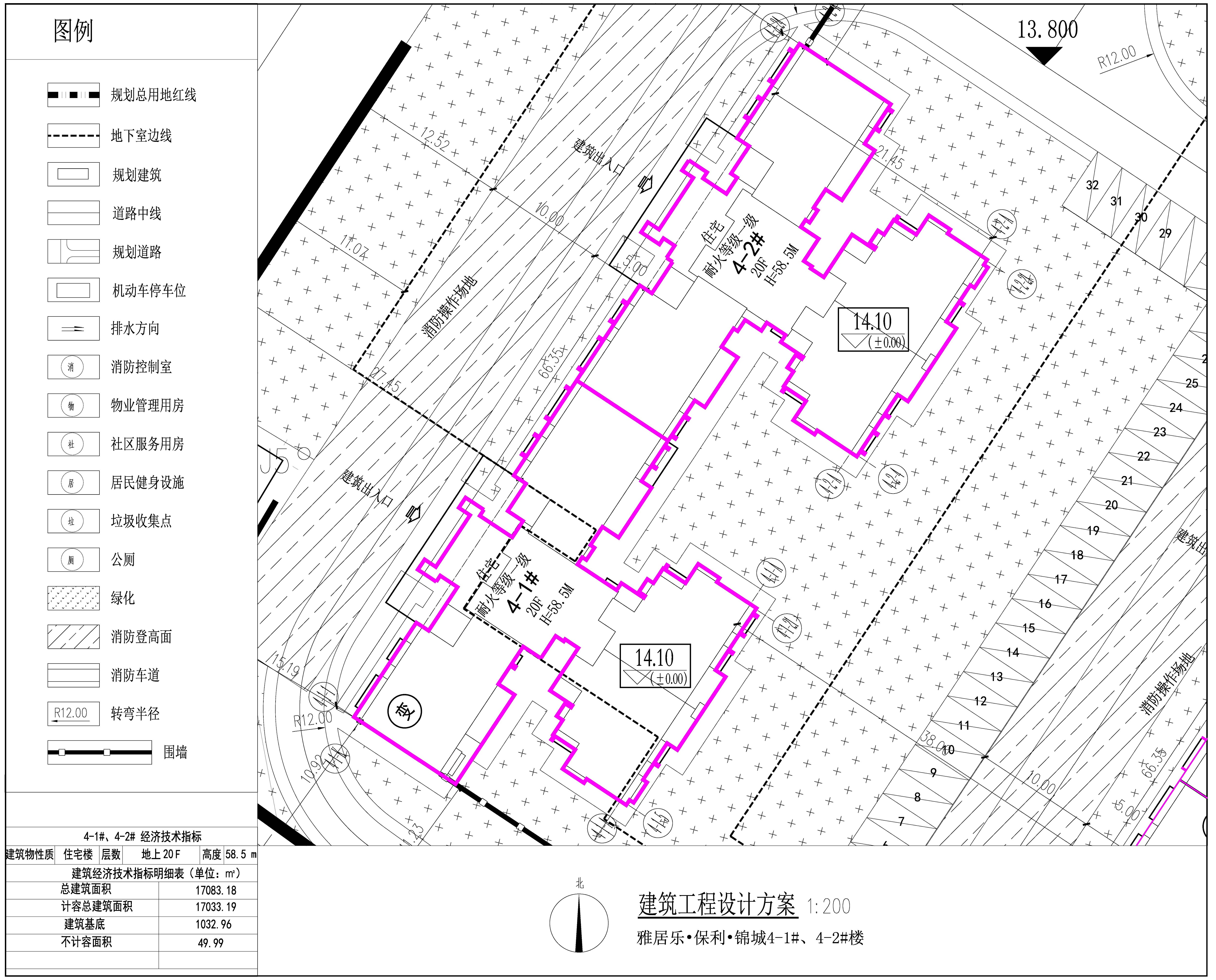 4-1#、4-2# 建筑工程設(shè)計(jì)方案.jpg