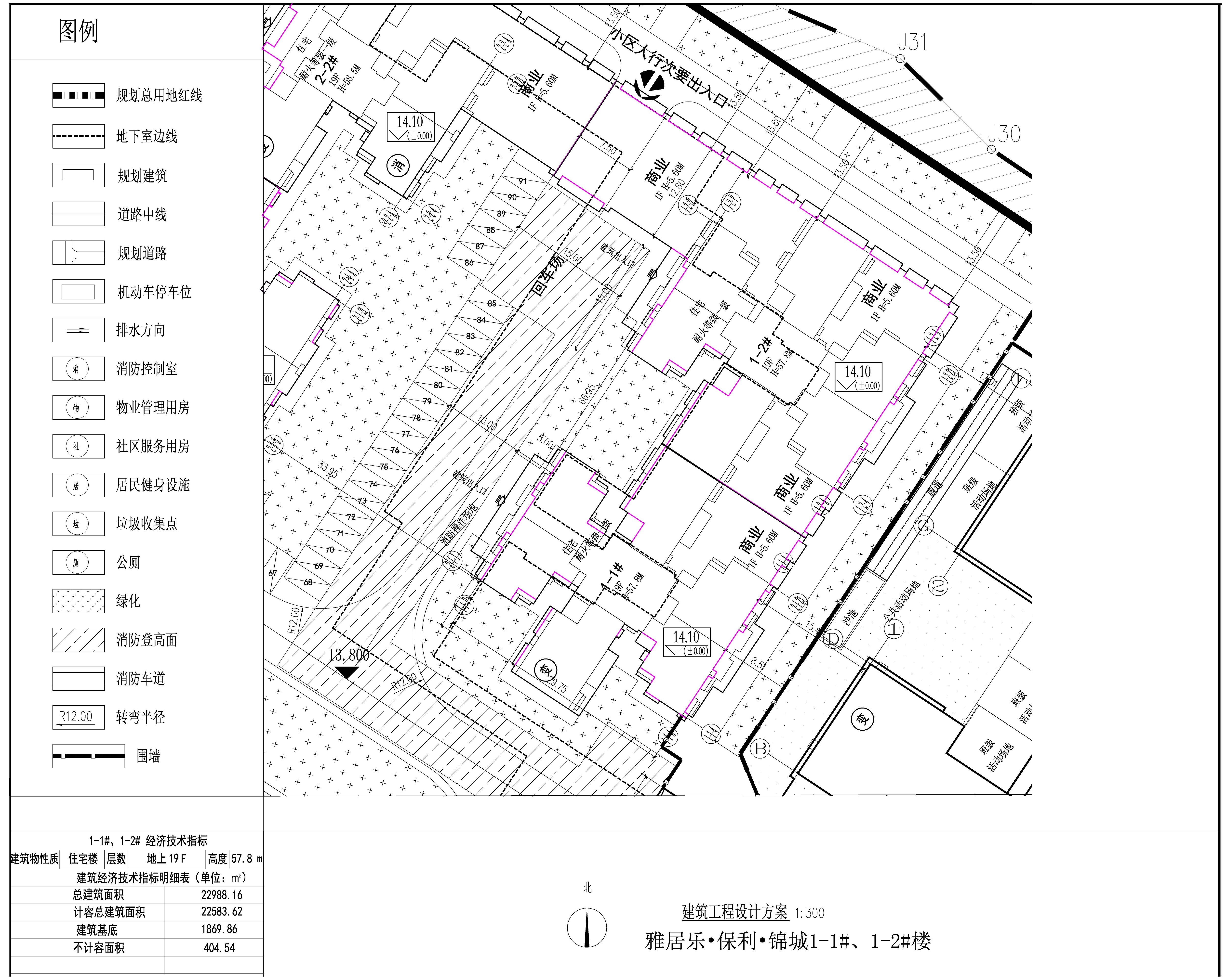 1-1#、1-2# 建筑工程設(shè)計(jì)方案.jpg