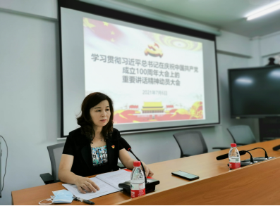 清遠(yuǎn)市醫(yī)保局黨組理論中心組專題學(xué)習(xí)貫徹習(xí)近平總書記在慶祝中國(guó)共產(chǎn)黨成立100周年大會(huì)上的重要講話精神238.png