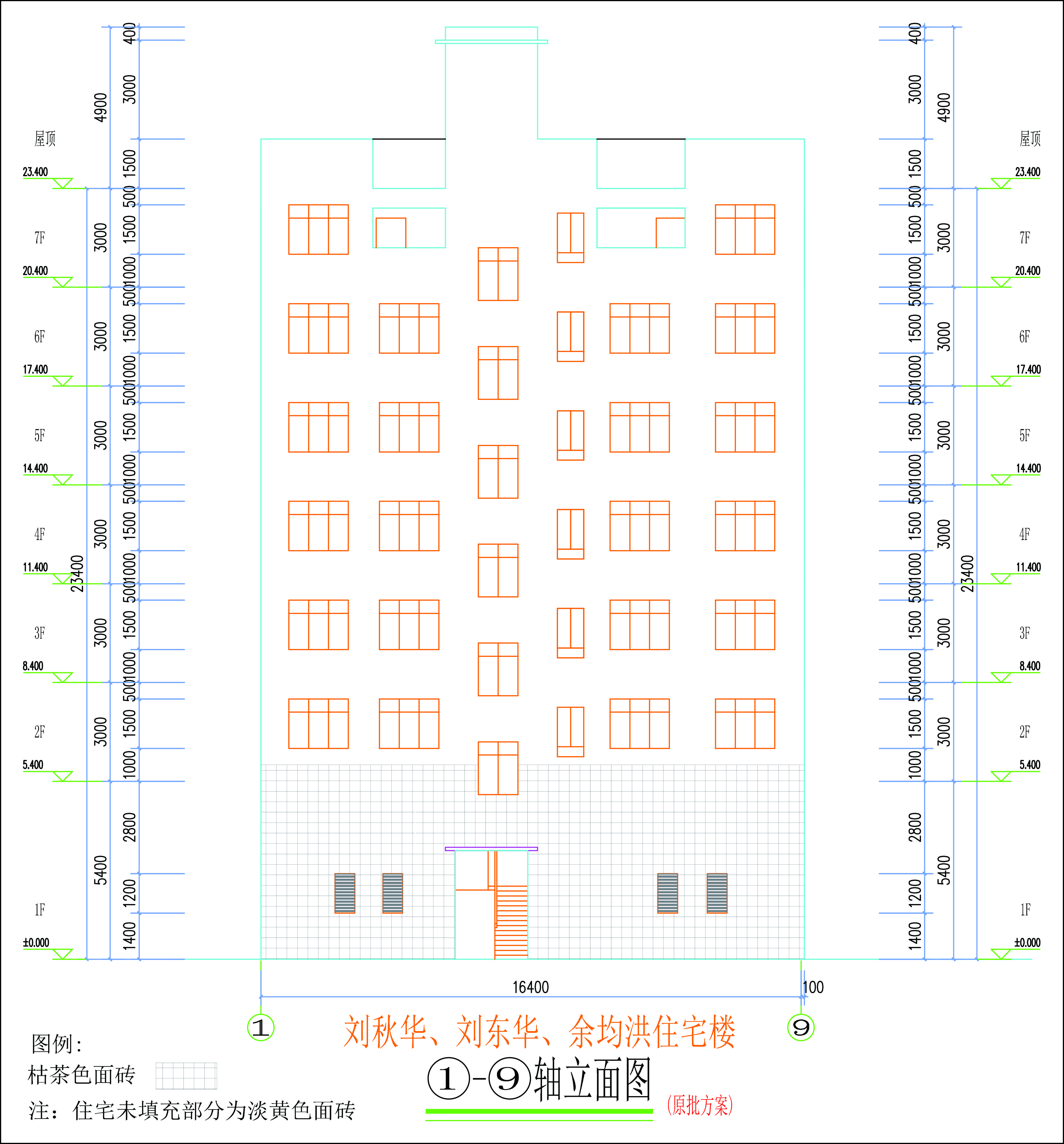 劉秋華、劉東華、余均洪單體立面擬修改前-L.jpg