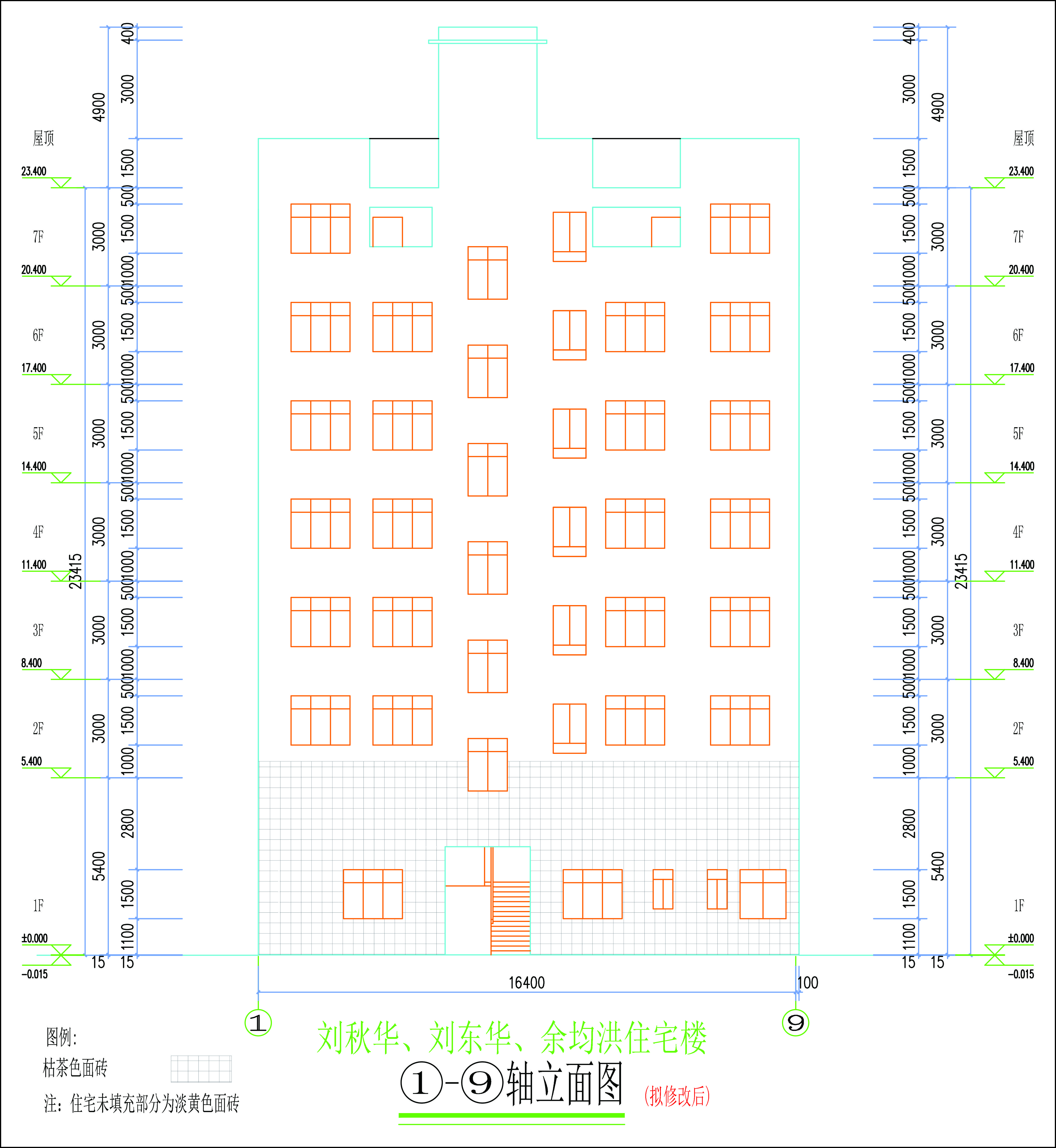 劉秋華、劉東華、余均洪單體-擬修改立面圖-L.jpg