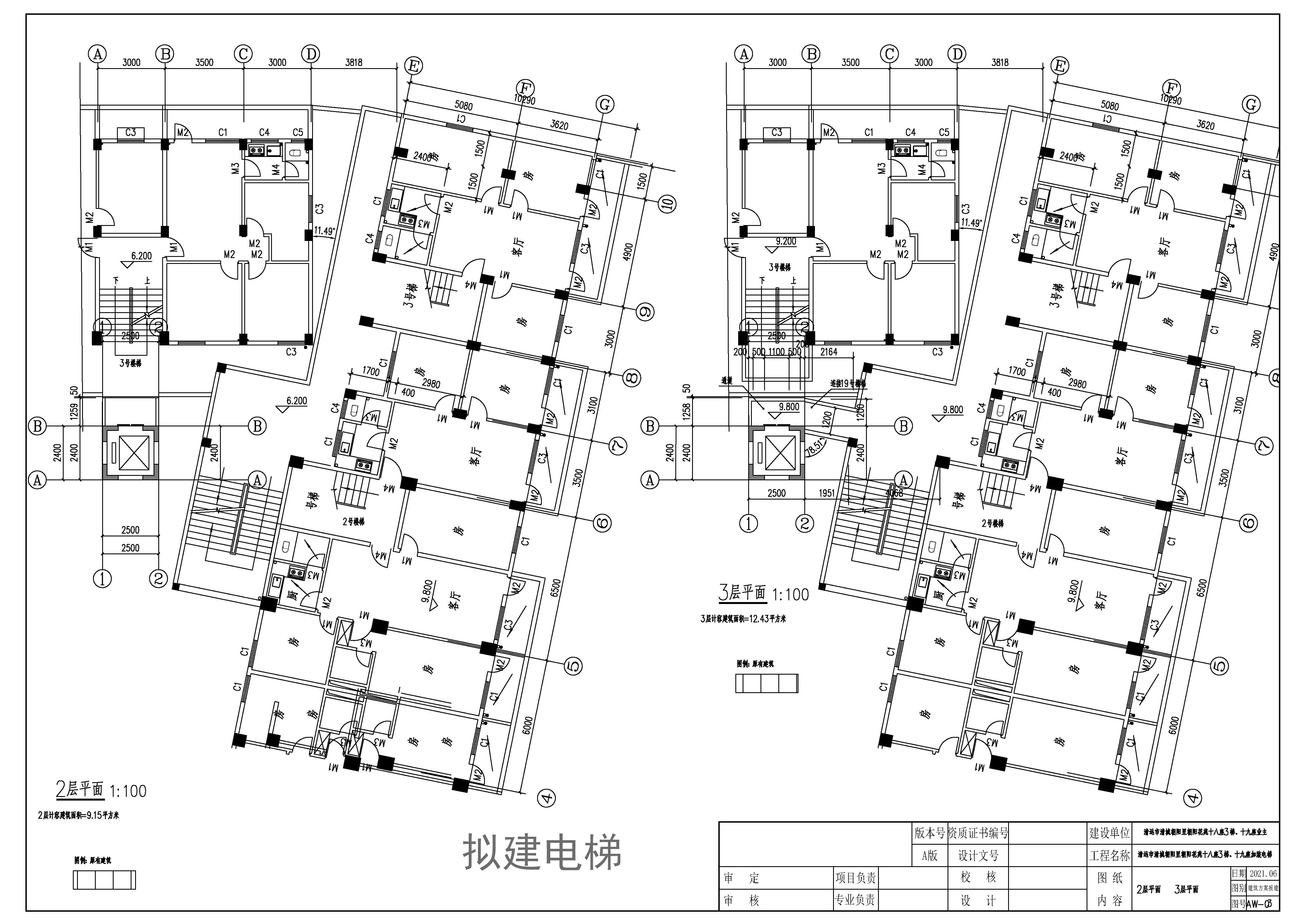 02朝陽花苑18-19號(hào)樓加裝電梯建筑圖二、三層_看圖王.jpg
