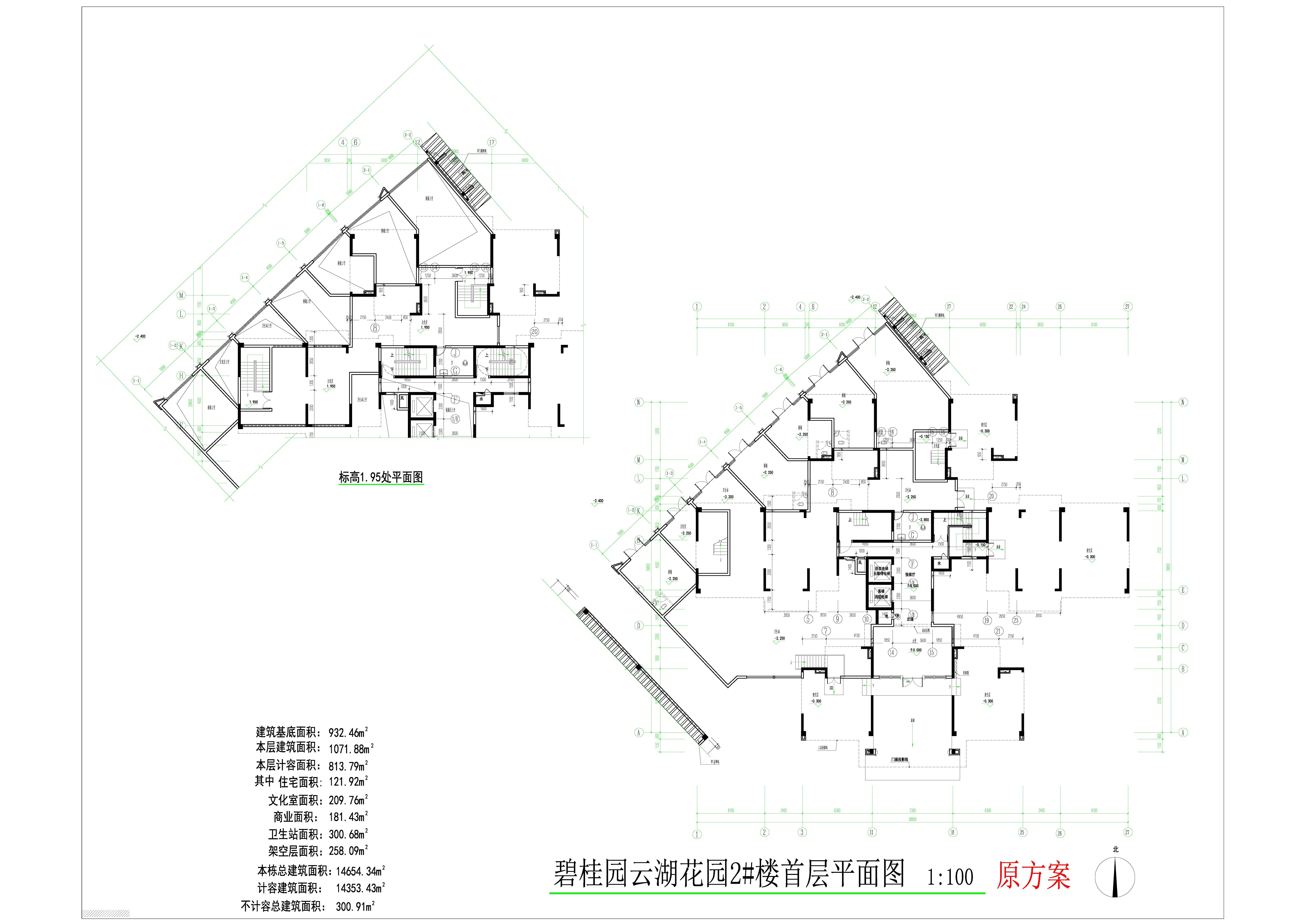 2號樓首層平面圖（原批復）.jpg