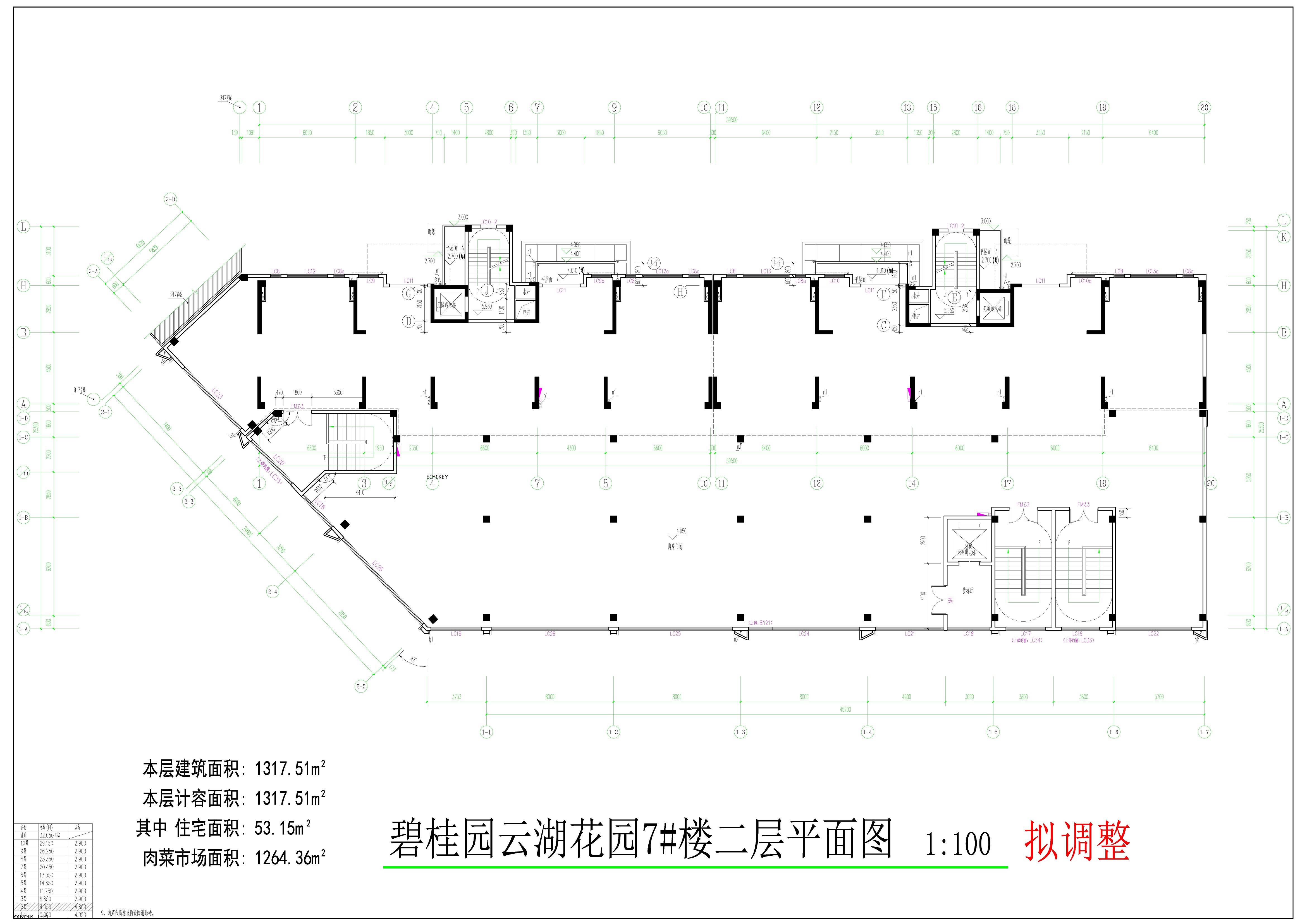 7號樓二層平面圖（擬調整）.jpg