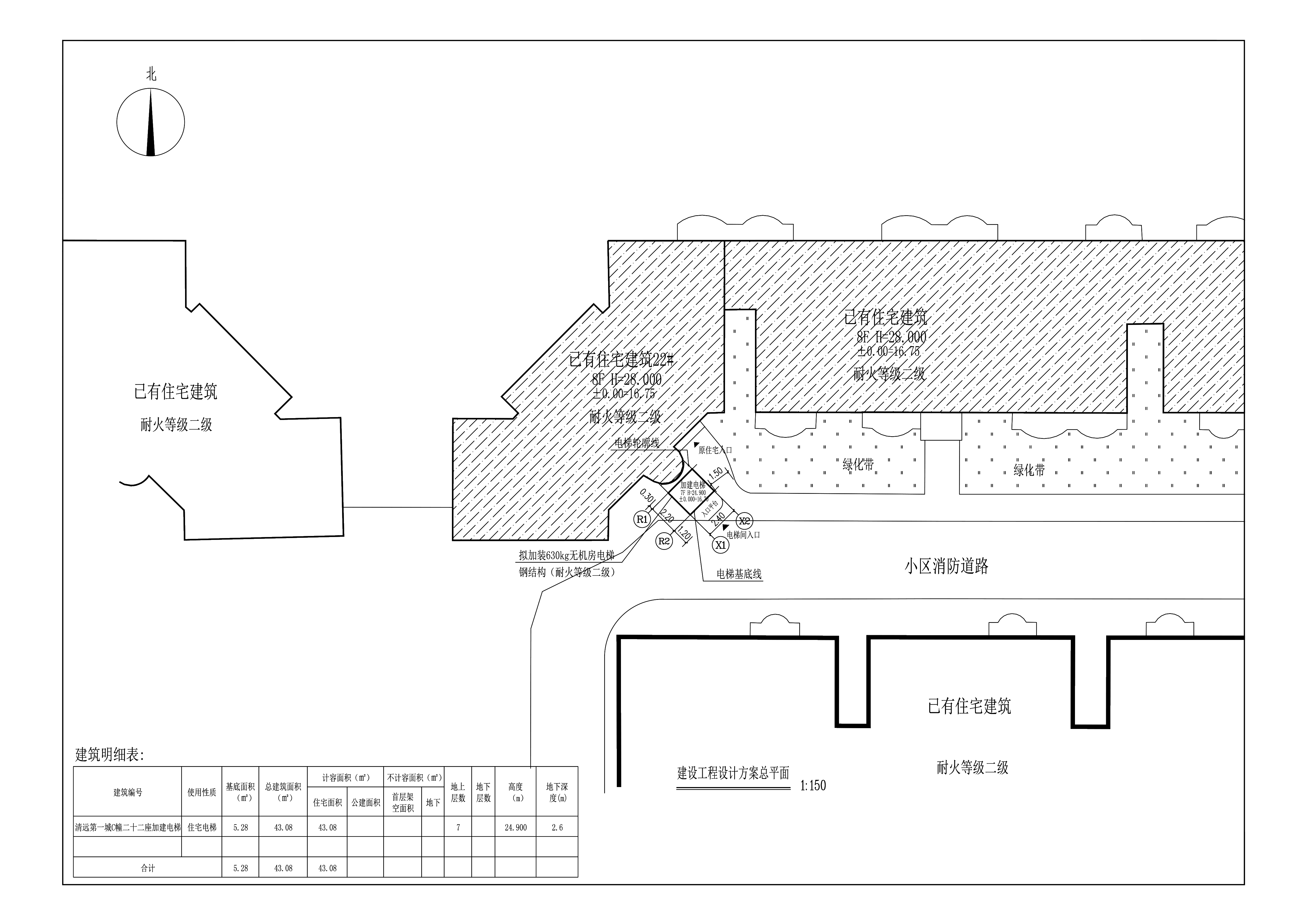 建設工程設計方案總平面.jpg