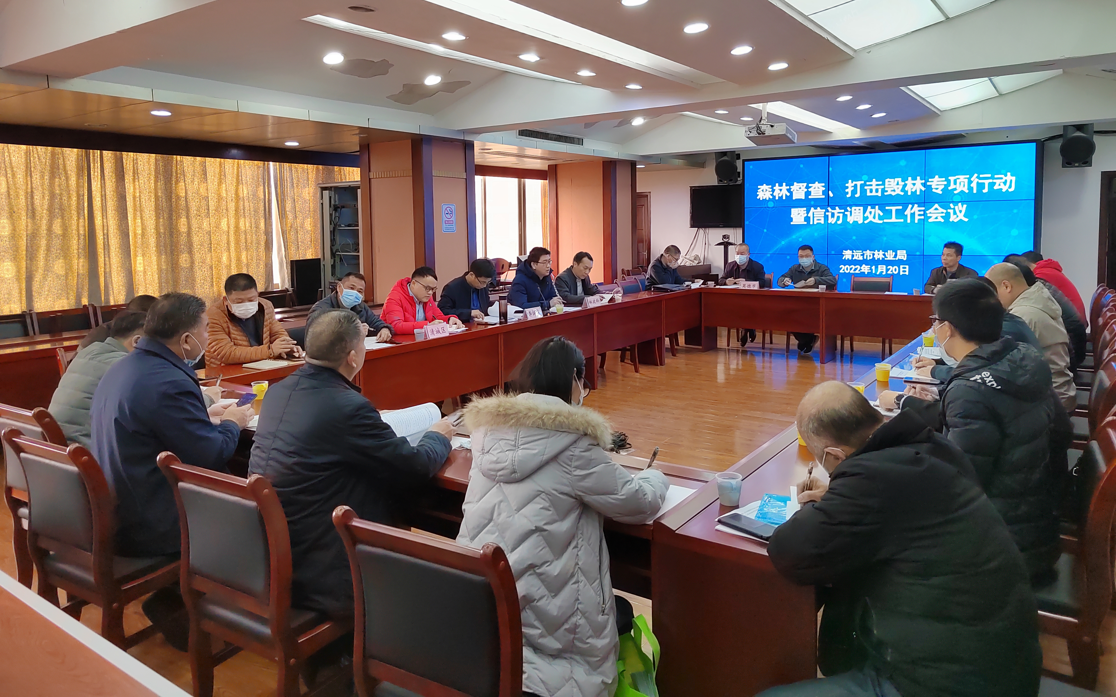 2022年1月20日 森林督查、打擊毀林專項行動暨信訪調(diào)處工作會議3.jpg