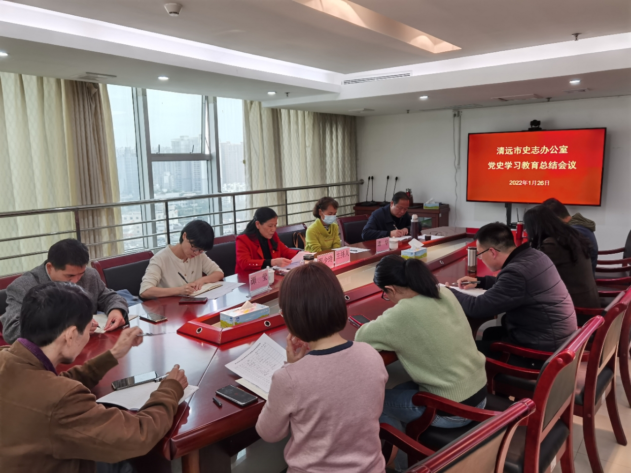 2022年1月26日，清遠市史志辦公室召開黨史學習教育總結會議圖片.jpg