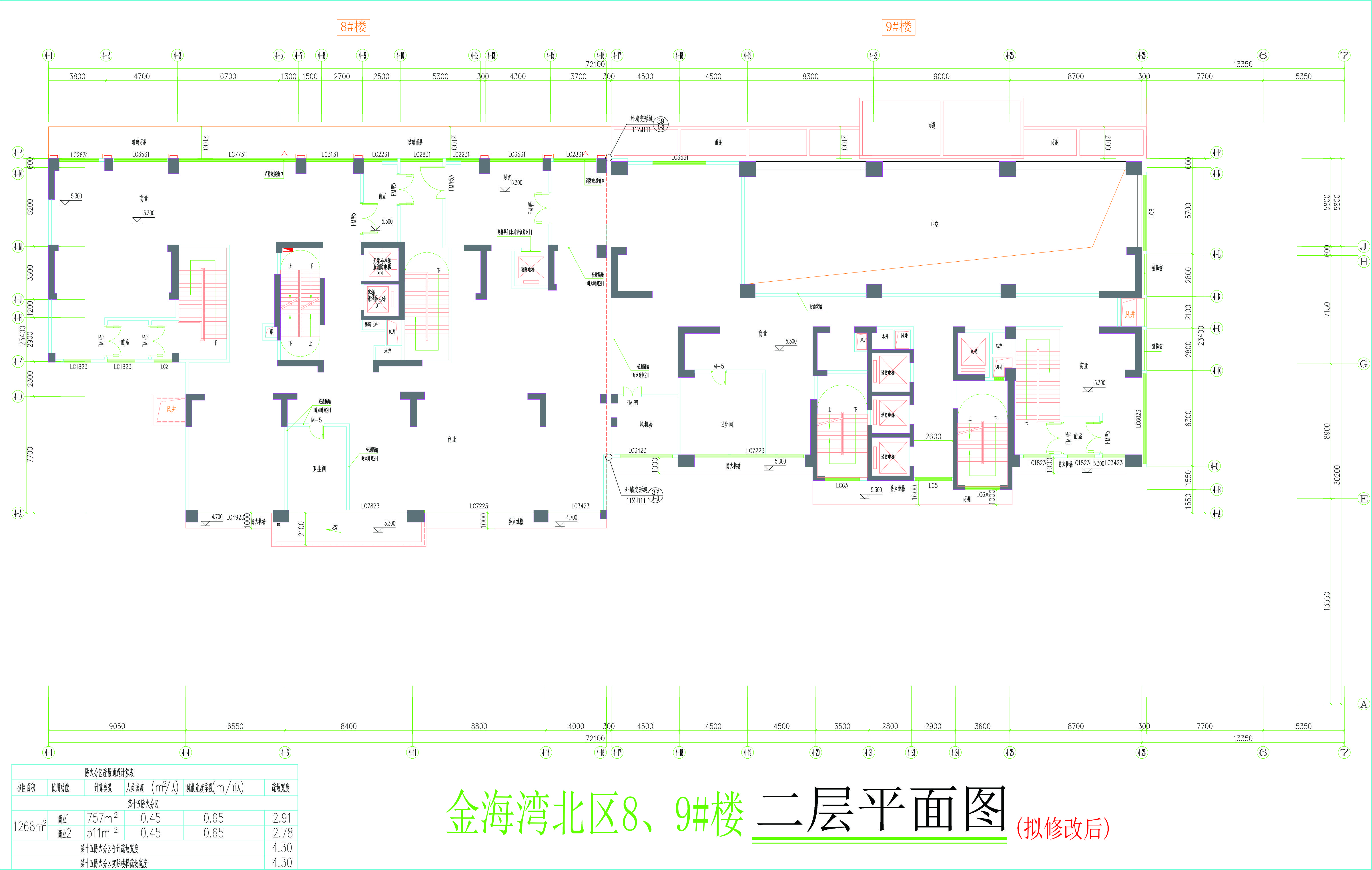 金海灣北區(qū)8、9#樓二層平面圖（擬修改后）B.jpg