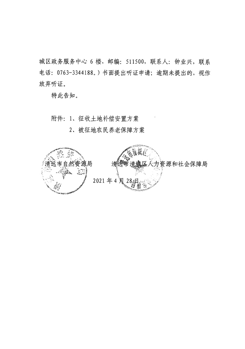 1_頁(yè)面_10.jpg