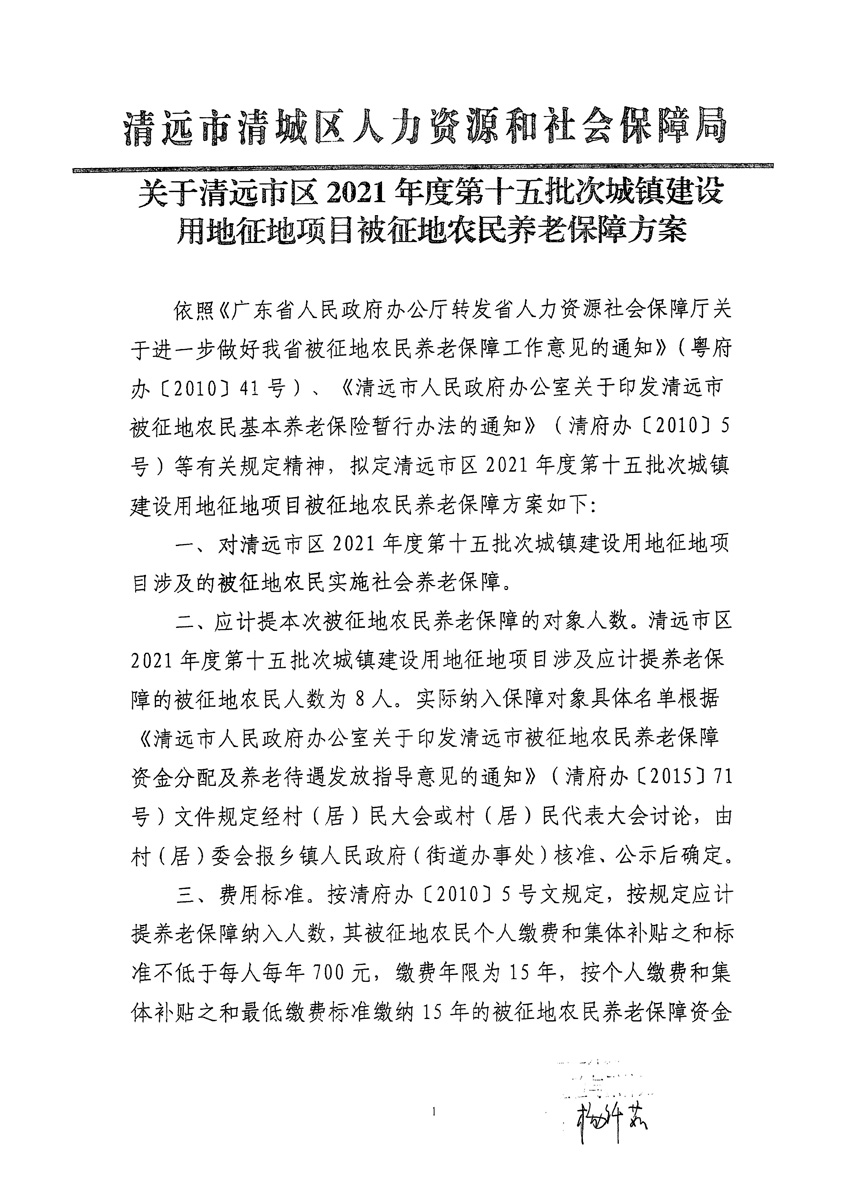 1_頁(yè)面_7.jpg
