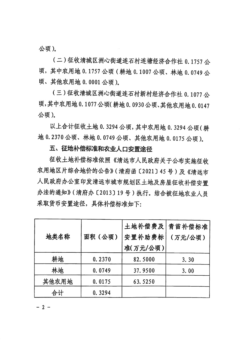 1_頁(yè)面_2.jpg