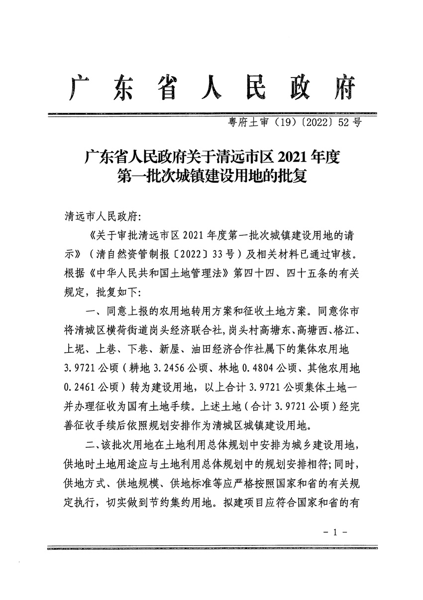 1_頁面_1.jpg