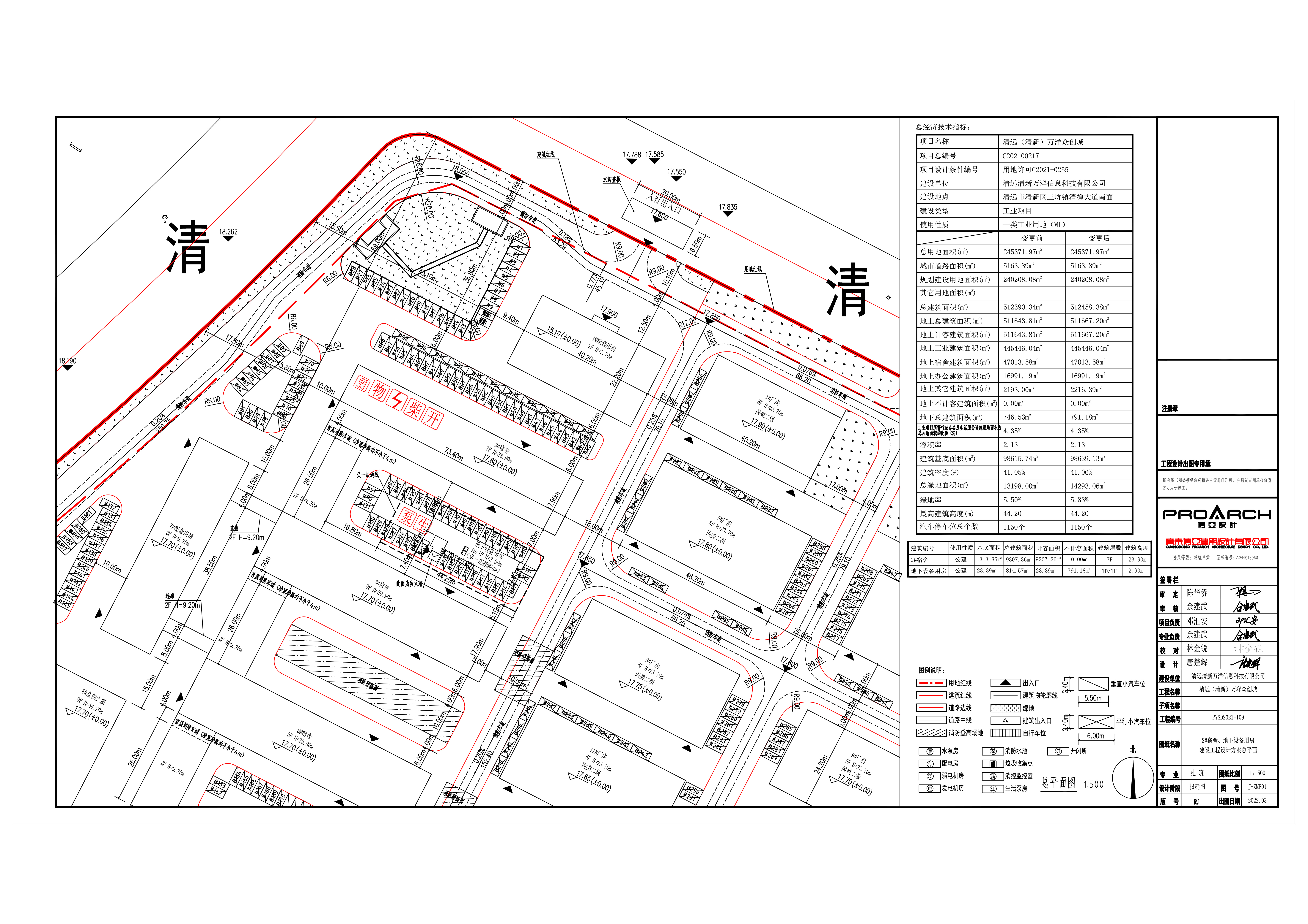 2#宿舍、地下設(shè)備用房建設(shè)工程設(shè)計方案總平面-模型.jpg