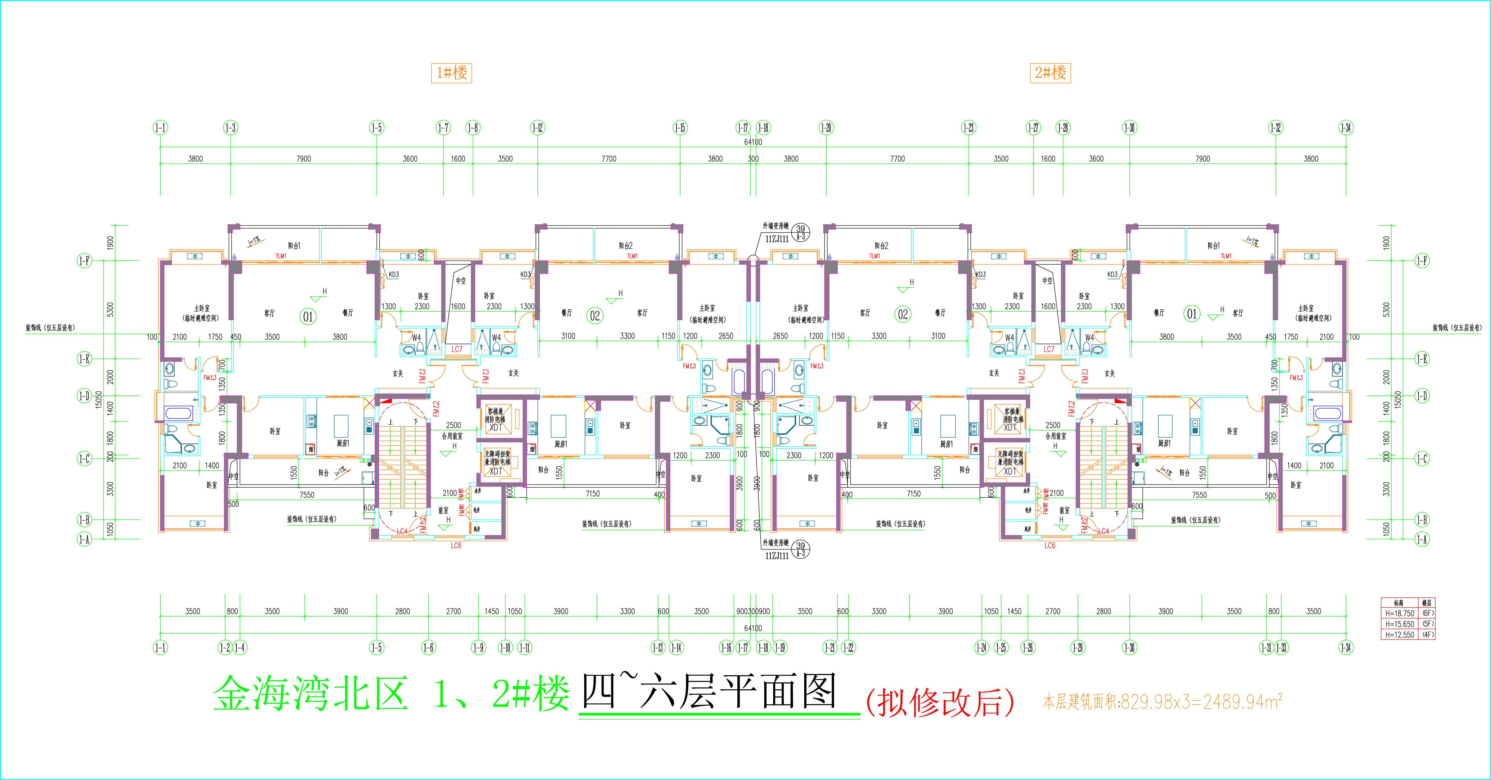 金海灣北區(qū)1、2#樓_四至六層平面圖（擬修改后）.jpg