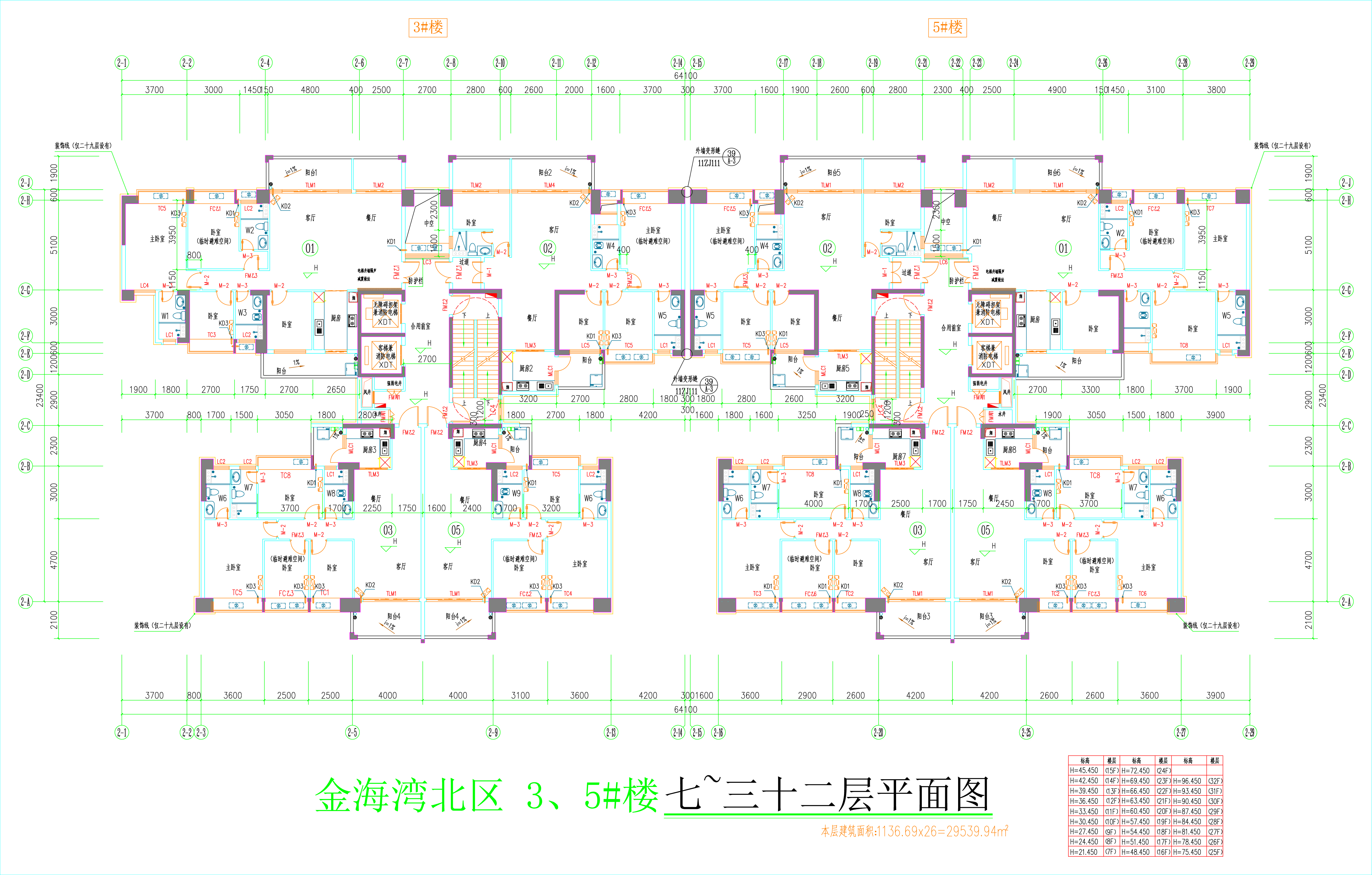 金海灣北區(qū)3、5#樓_七至三十二層平面圖.jpg