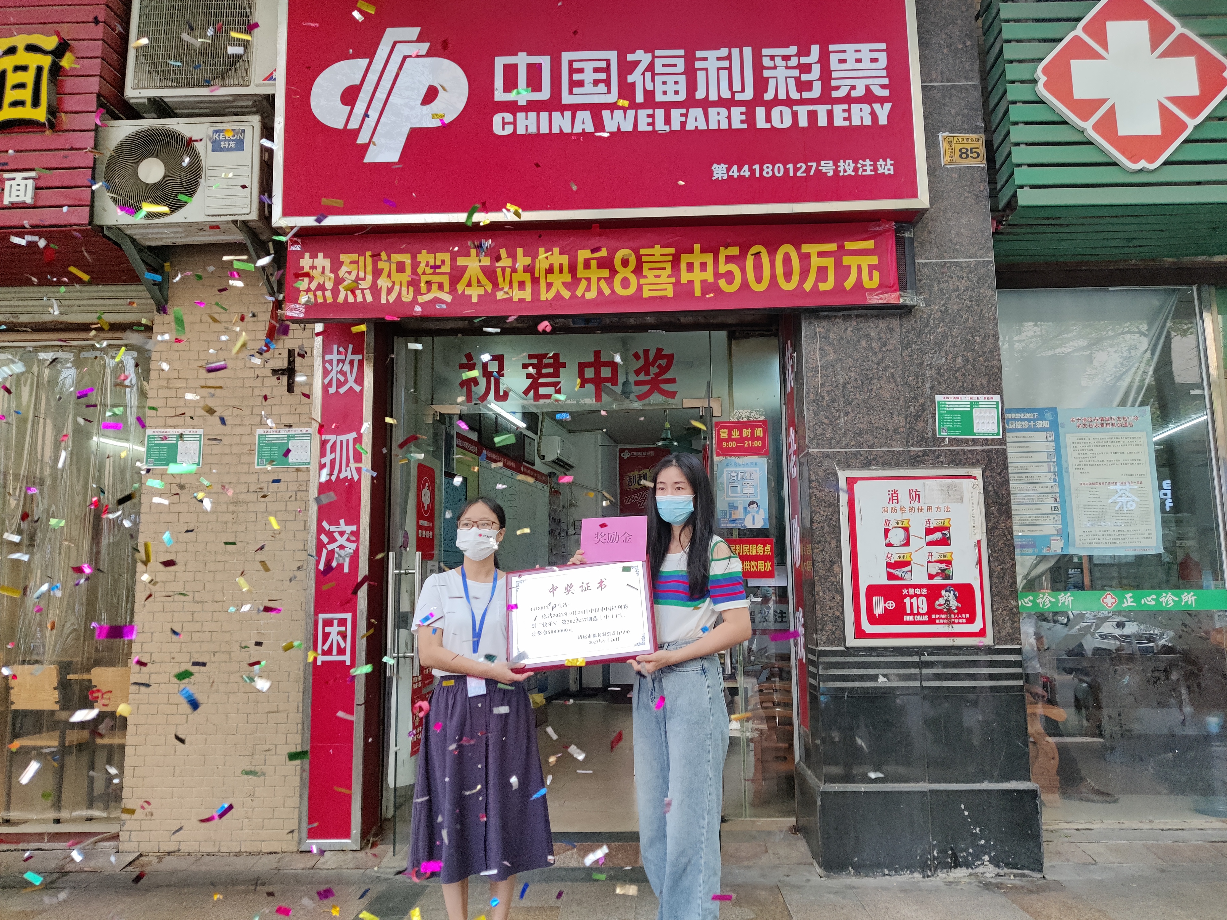 為站點(diǎn)頒發(fā)中獎證書現(xiàn)場合影.jpg