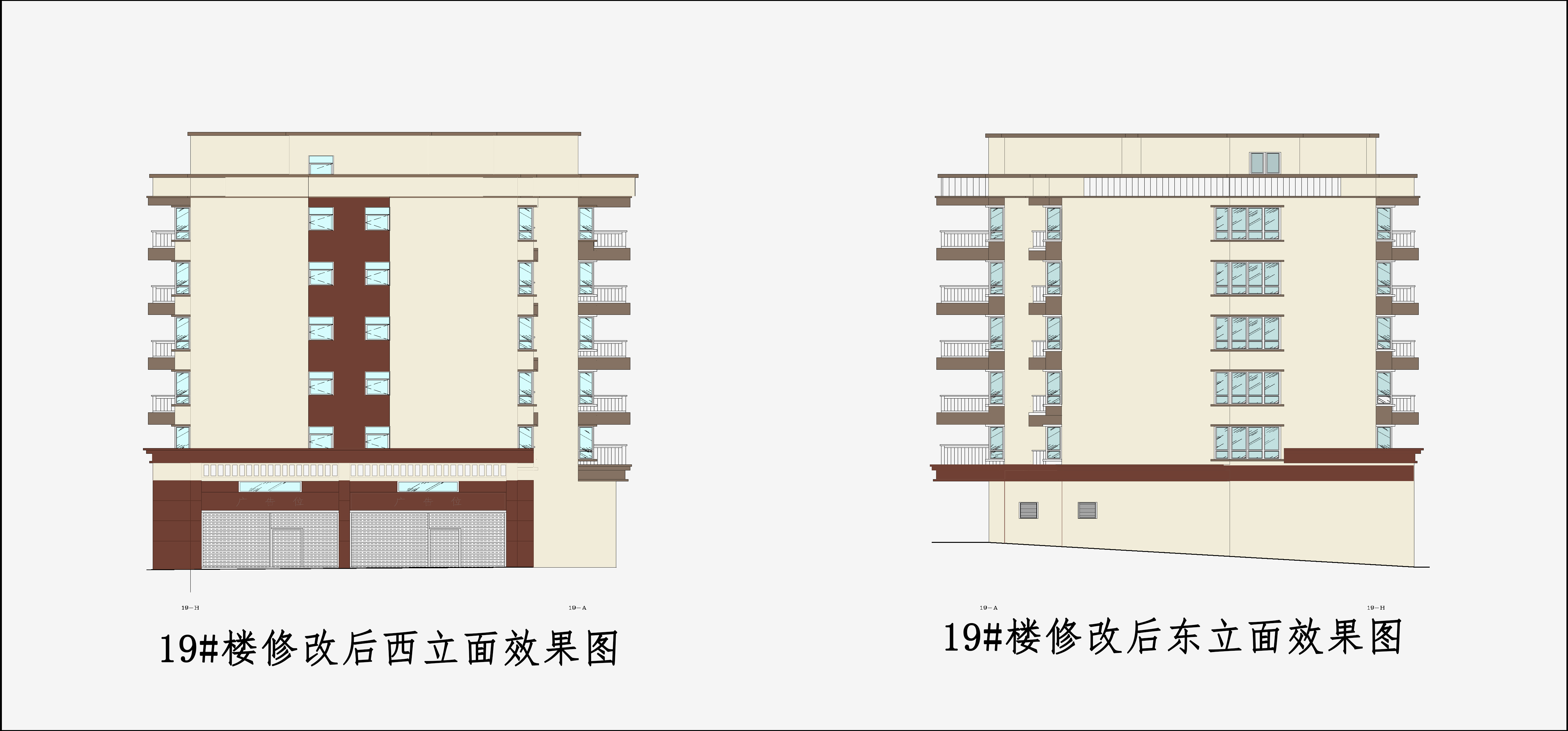 1.清遠(yuǎn)凱盛花園19#修改后東立面，西立面效果圖.jpg