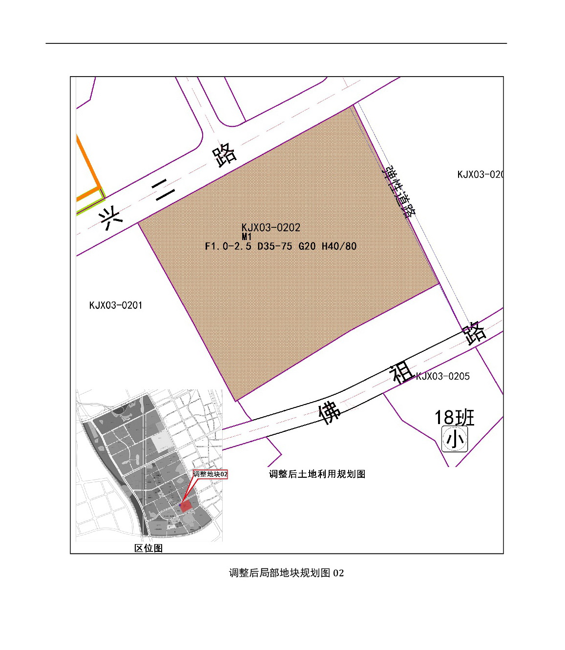 《清遠(yuǎn)市中心城區(qū)中部片區(qū)百嘉科技園西單元02、03街坊控制性詳細(xì)規(guī)劃局部調(diào)整》草案公示-006.jpg