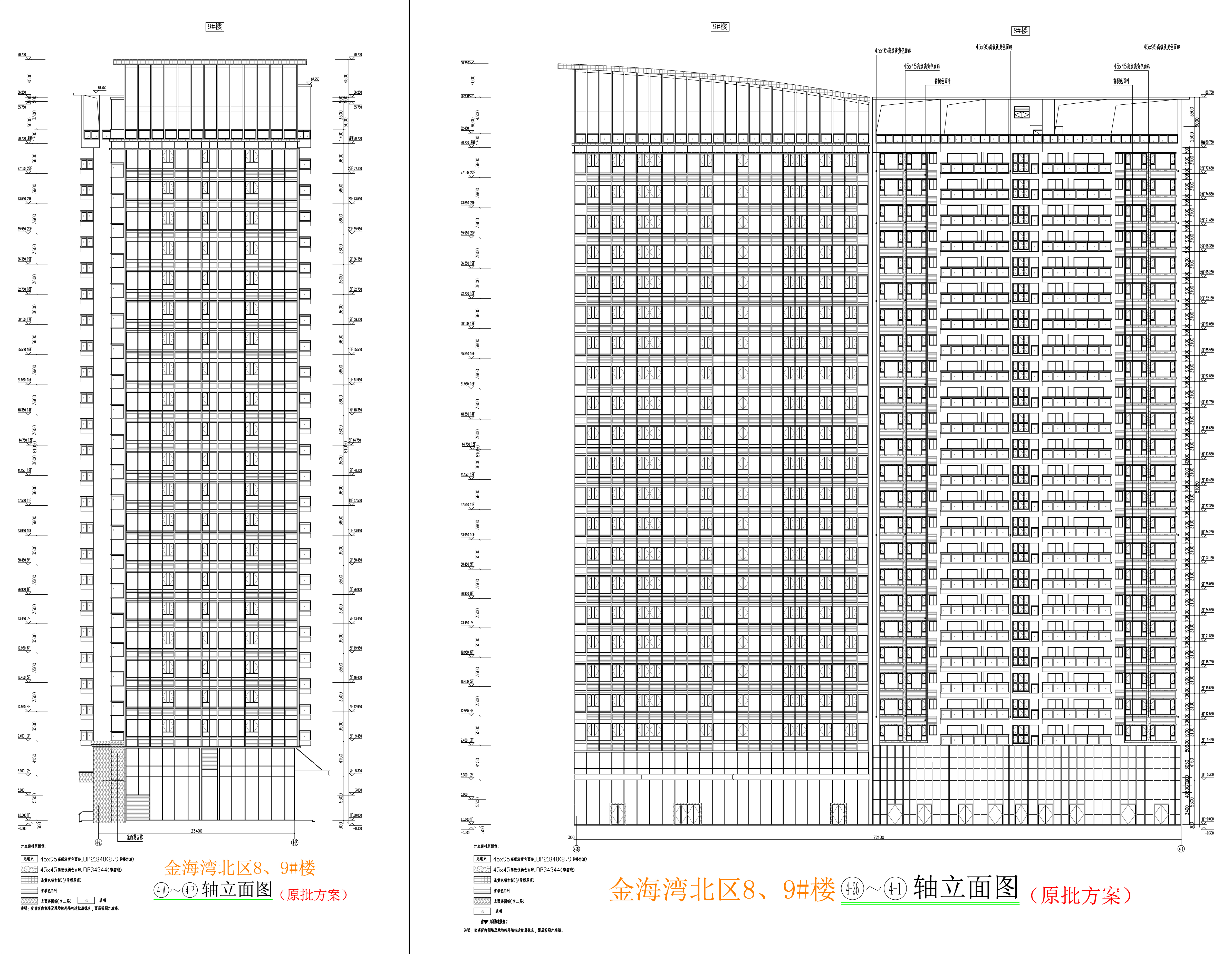 金海灣北區(qū)8、9#樓東立面北立面圖.jpg