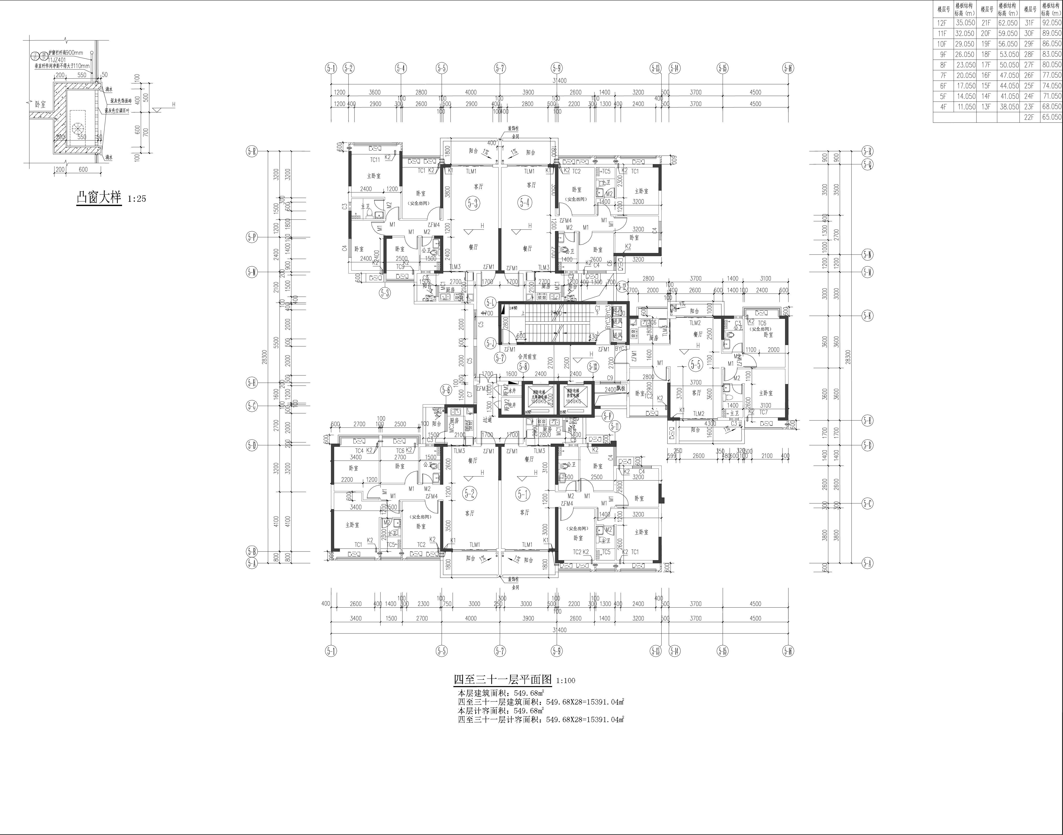 云帆懿景苑5#樓報建-標準層.jpg