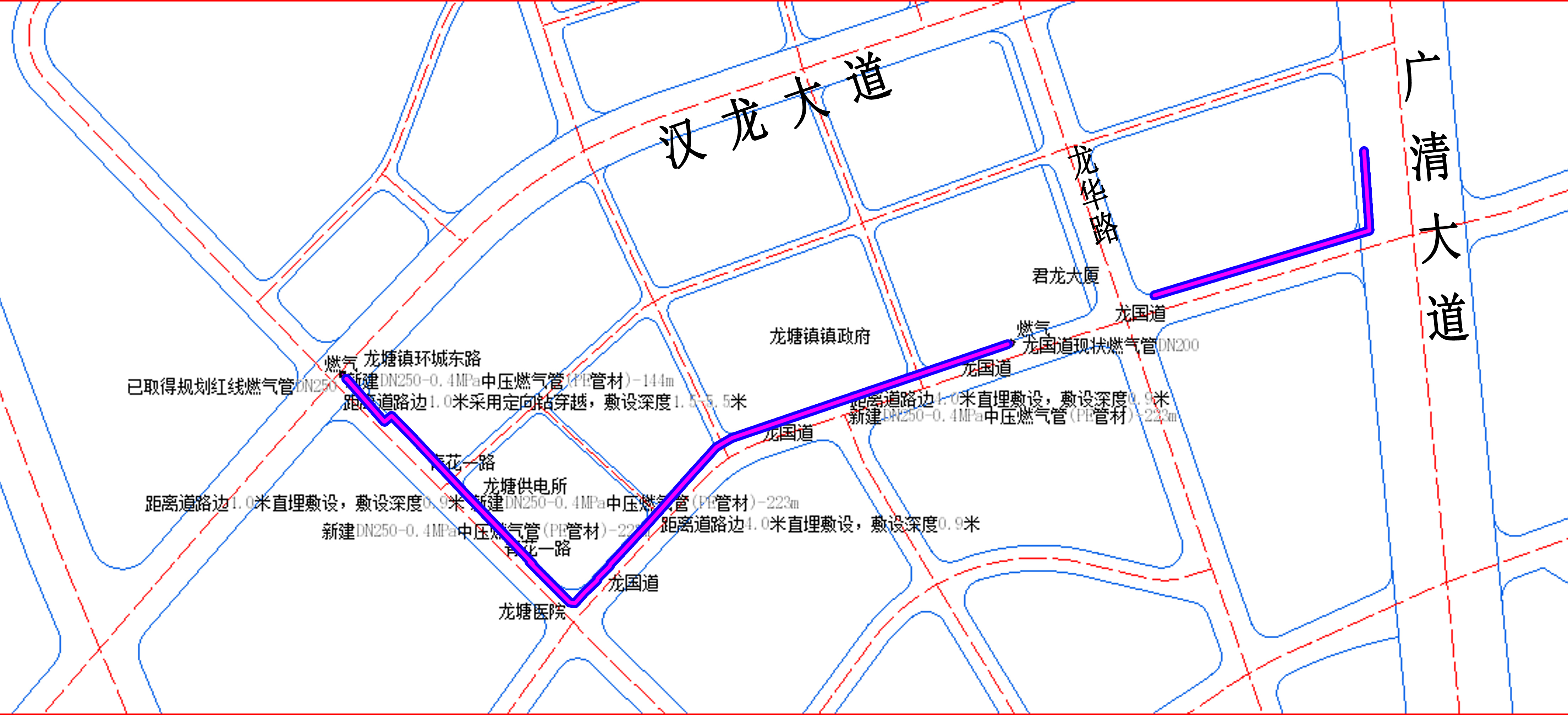 龍?zhí)伶?zhèn)龍國道、青花一路（君龍大廈—環(huán)城東路）市政中壓燃氣管道工程.jpg