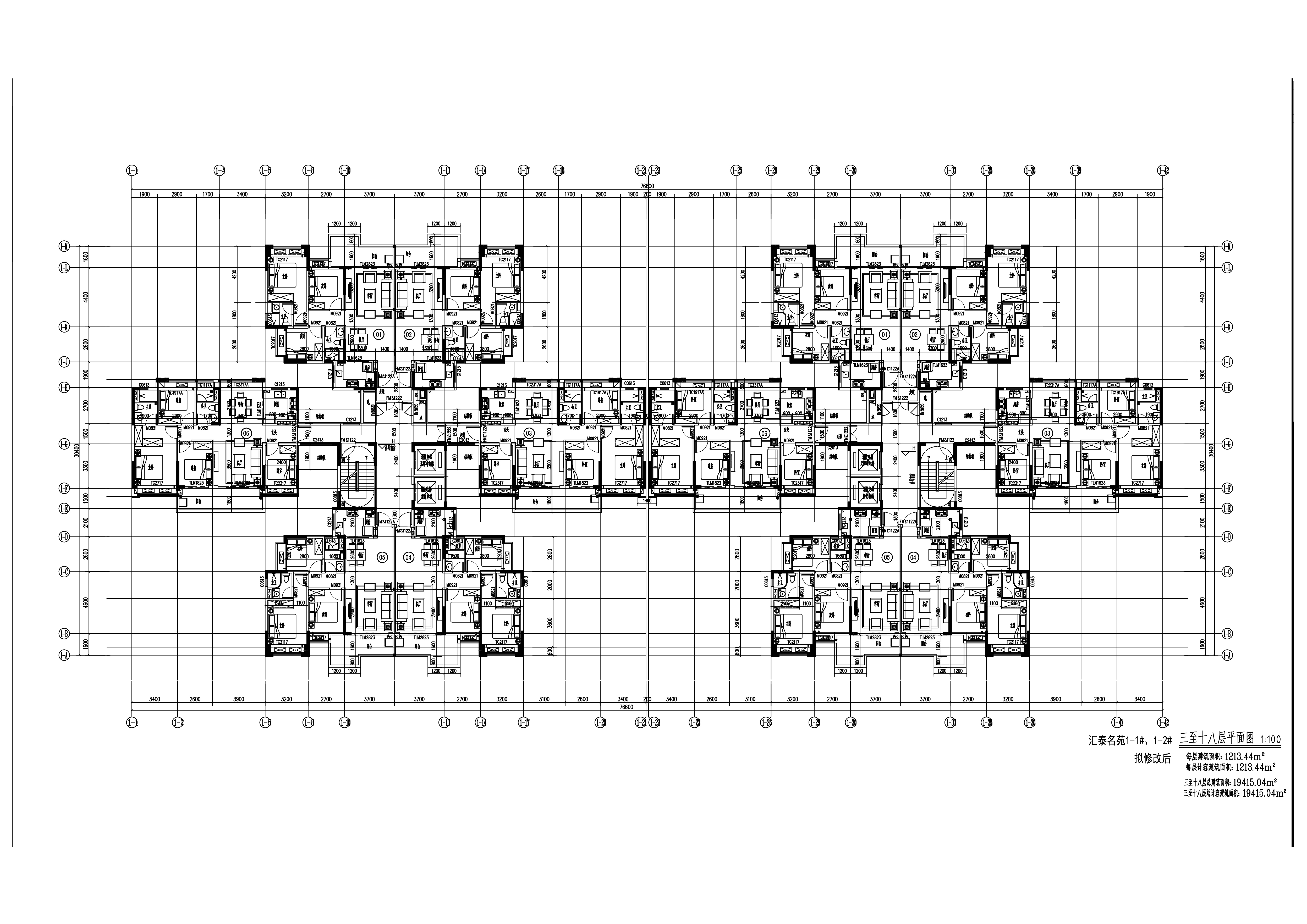 1#-1、1#-2--標(biāo)準(zhǔn)層擬修改后.jpg