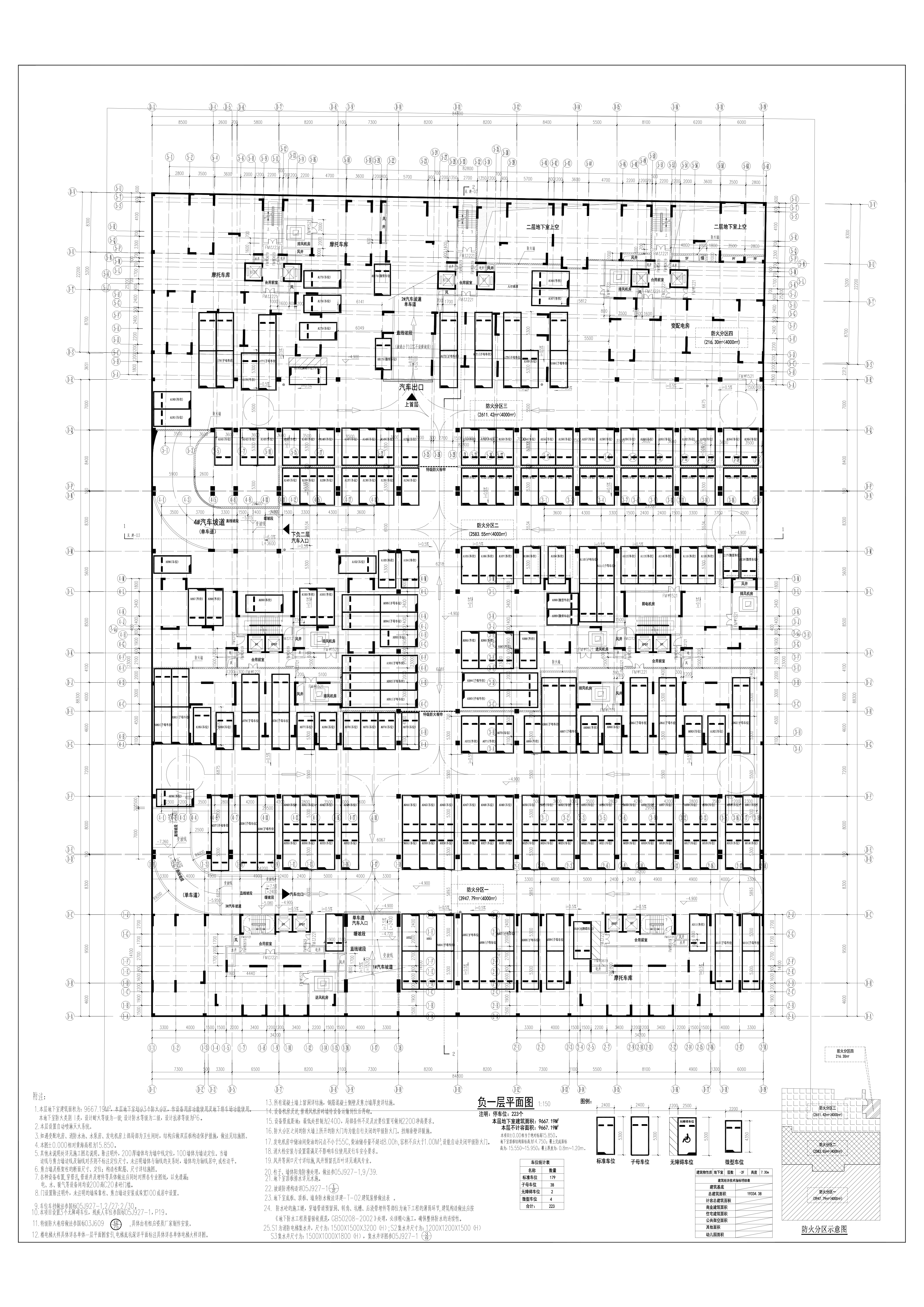 原批準(zhǔn)新都花園地下室負(fù)一層圖紙.jpg