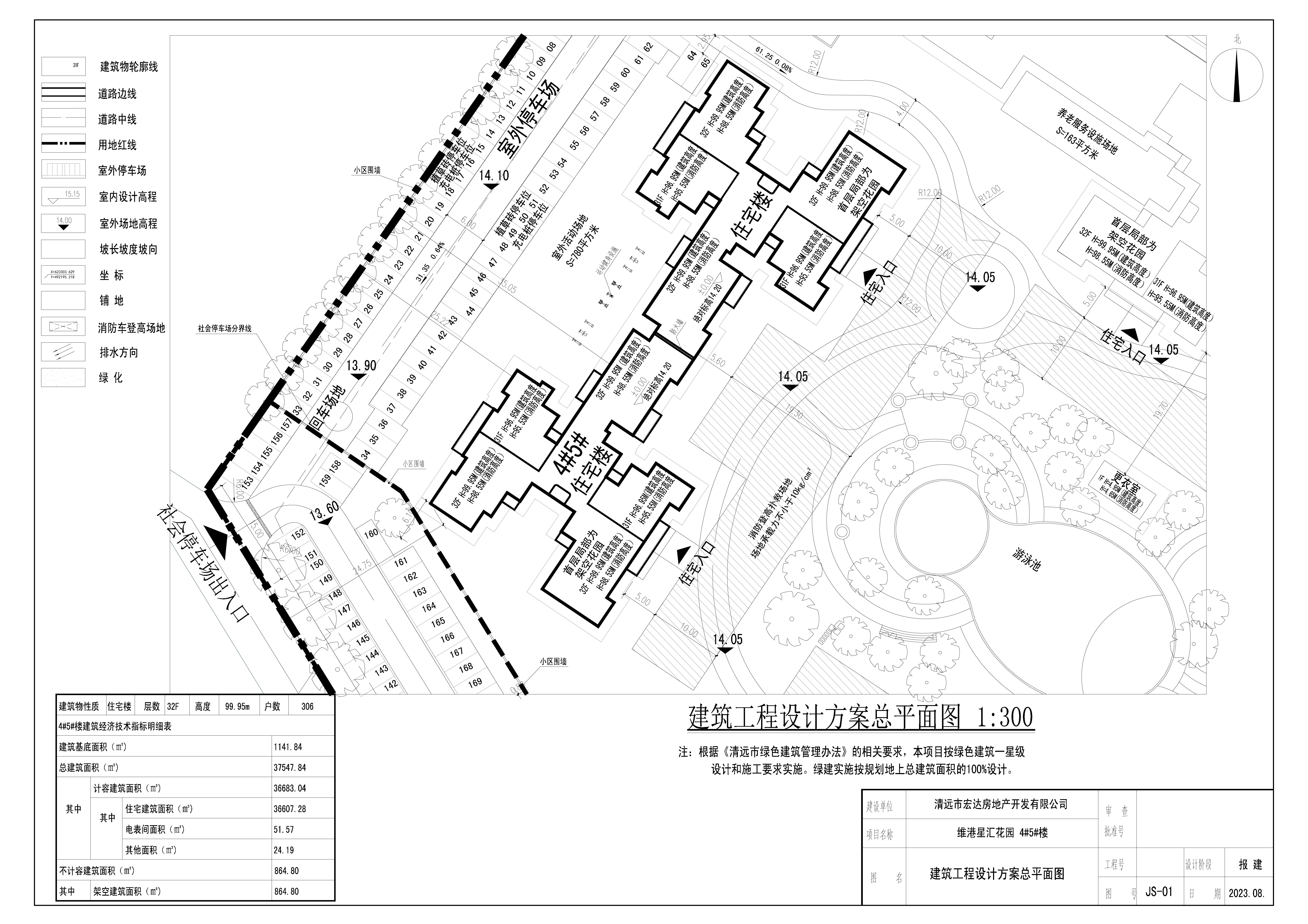 4#5#樓建筑工程設(shè)計(jì)方案總平面圖_t3-Model 拷貝.jpg