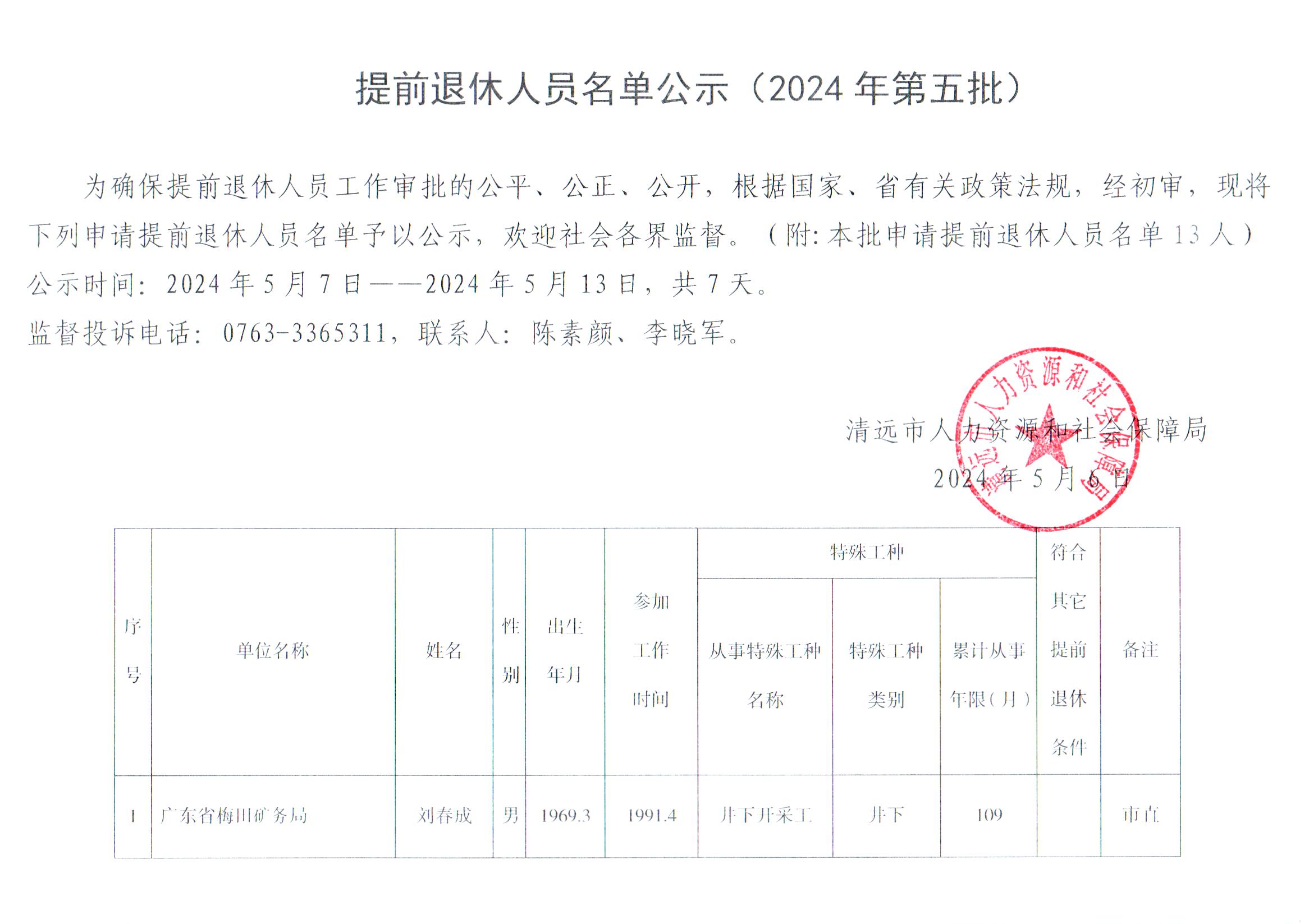 特殊1.jpg