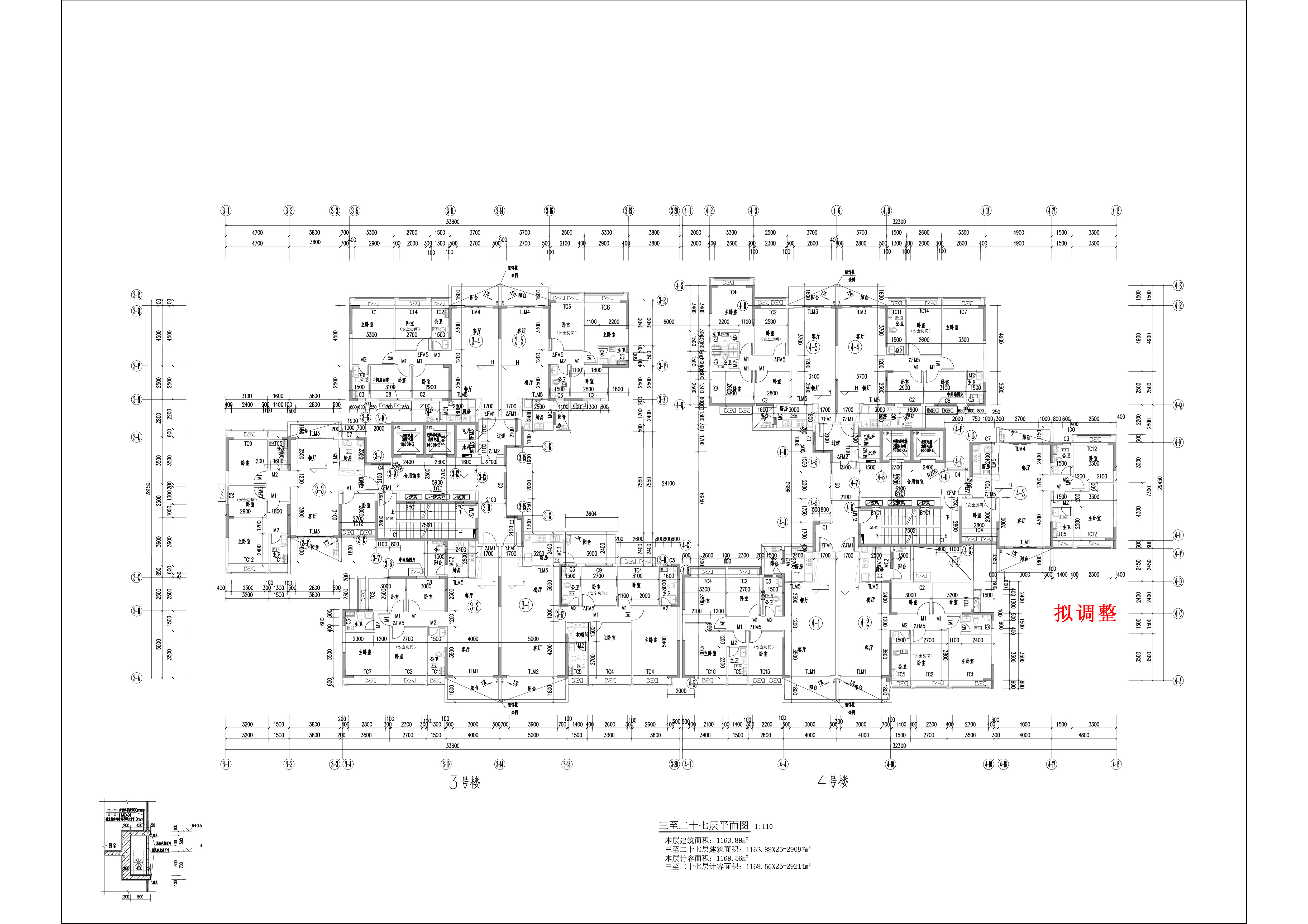 云帆懿景苑3#4#樓報建圖-標準層-擬調整.jpg