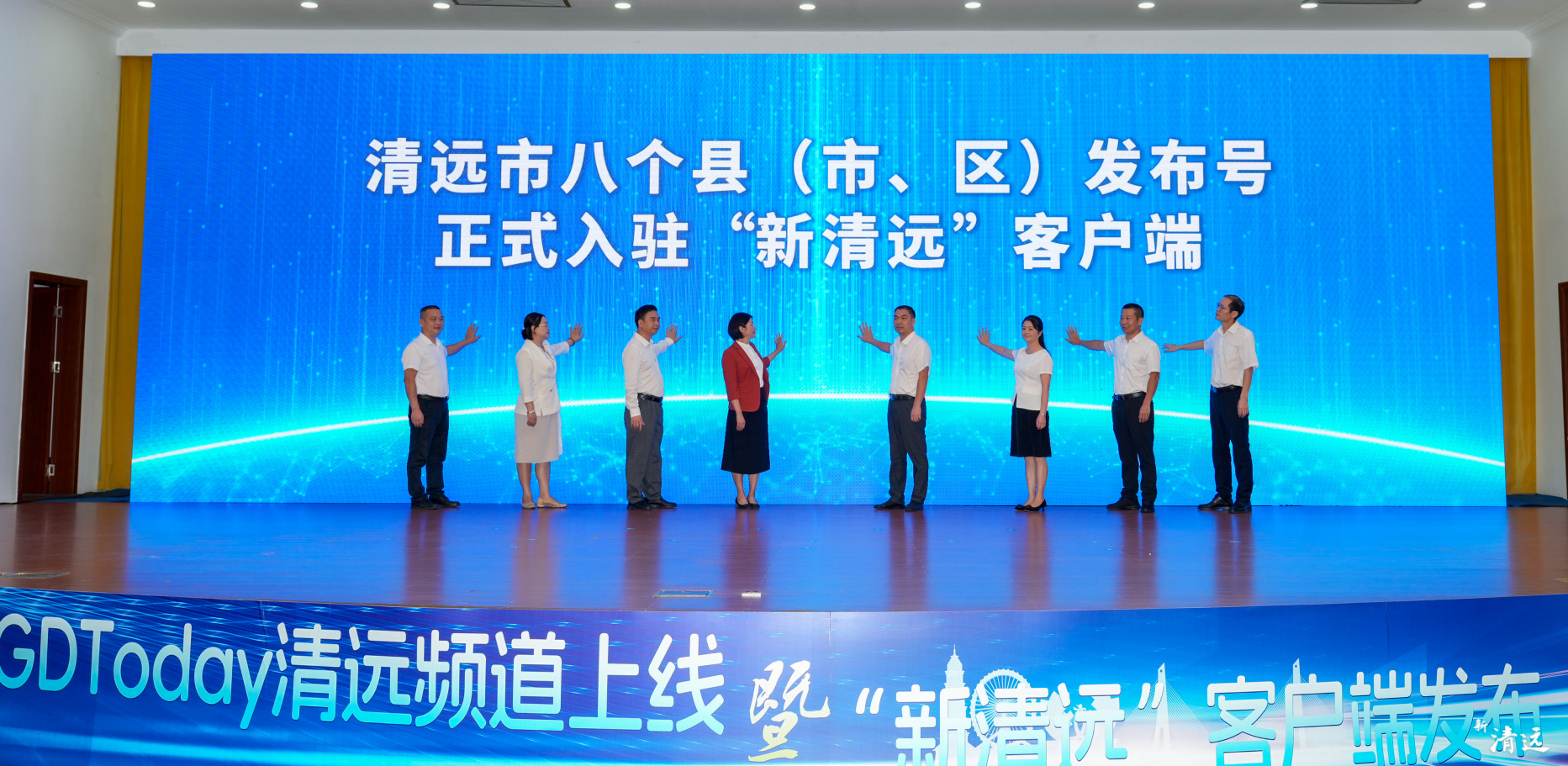 清遠(yuǎn)市八個縣（市、區(qū)）發(fā)布號正式入駐“新清遠(yuǎn)”客戶端。清遠(yuǎn)日報記者 江元威 攝 江元威 攝 江元威 攝 江元威 攝 江元威 攝 江元威 攝 江元威 攝 江元威 攝 江元威 攝 江元威 攝 江元威 攝 江元威 攝 江元威 攝 江元威 攝 江元威 攝 江元威 攝 江元威 攝 江元威 攝 江元威 攝 江元威 攝 江元威 攝