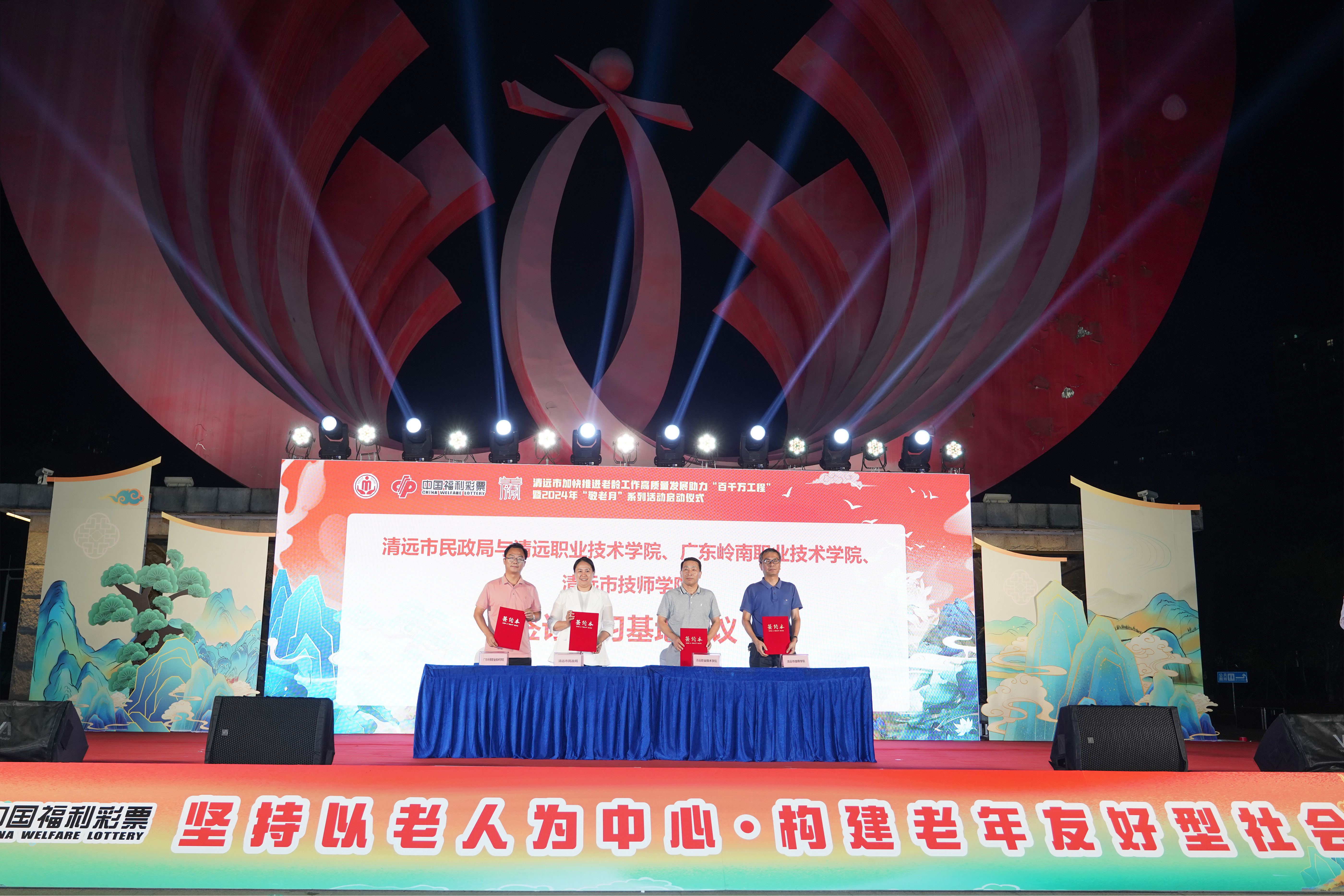清遠(yuǎn)市民政局與清遠(yuǎn)職業(yè)技術(shù)學(xué)院、廣東嶺南職業(yè)技術(shù)學(xué)院、清遠(yuǎn)市技師學(xué)院簽訂實(shí)習(xí)基地協(xié)議。清遠(yuǎn)日?qǐng)?bào)記者 劉淑芳 攝 劉淑芳 攝 劉淑芳 攝