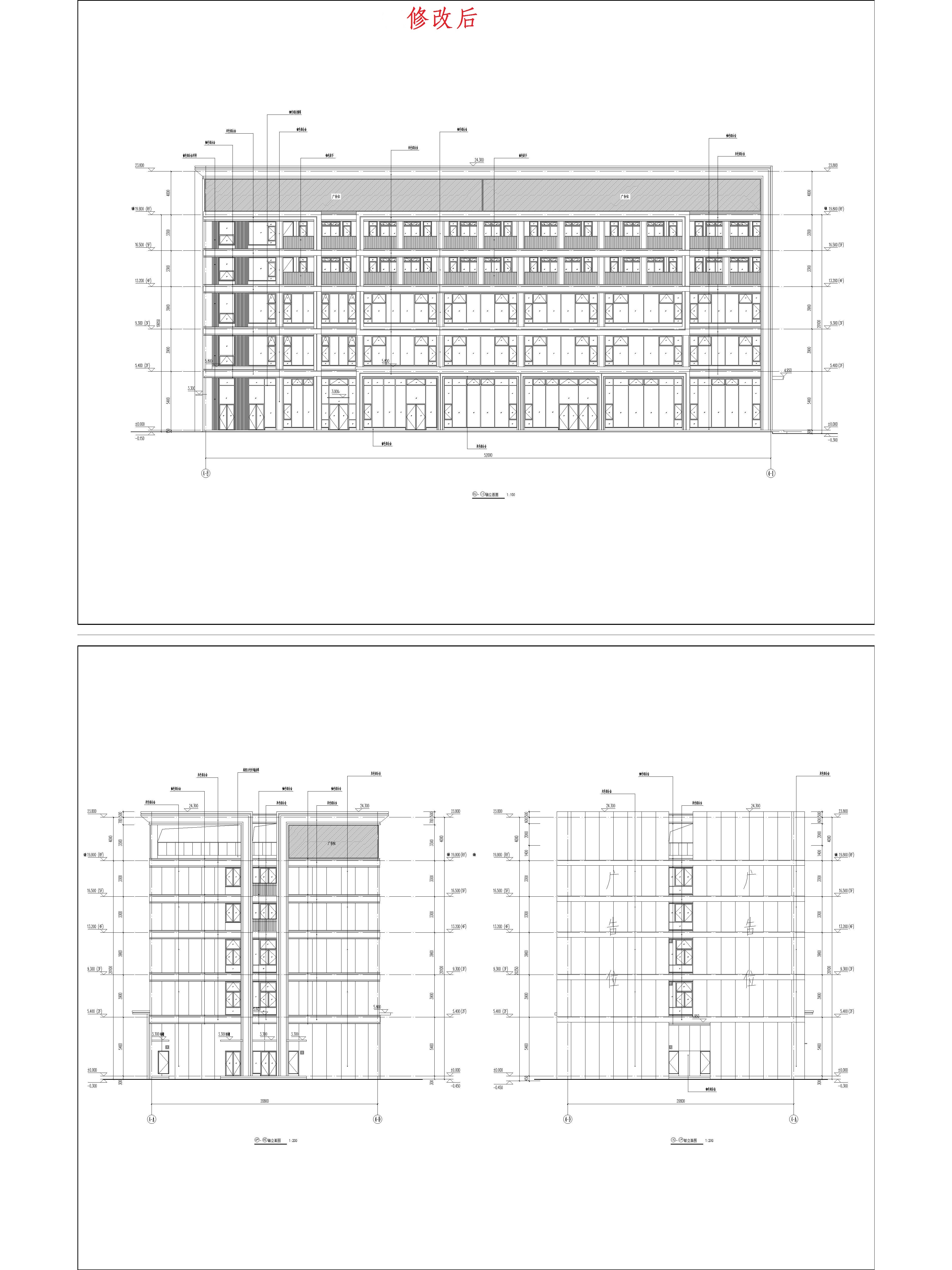 （修改后）4綜合樓4-8至4-1軸立面圖、4—A至4—D軸立面圖和4-D至4-A軸立面圖.jpg