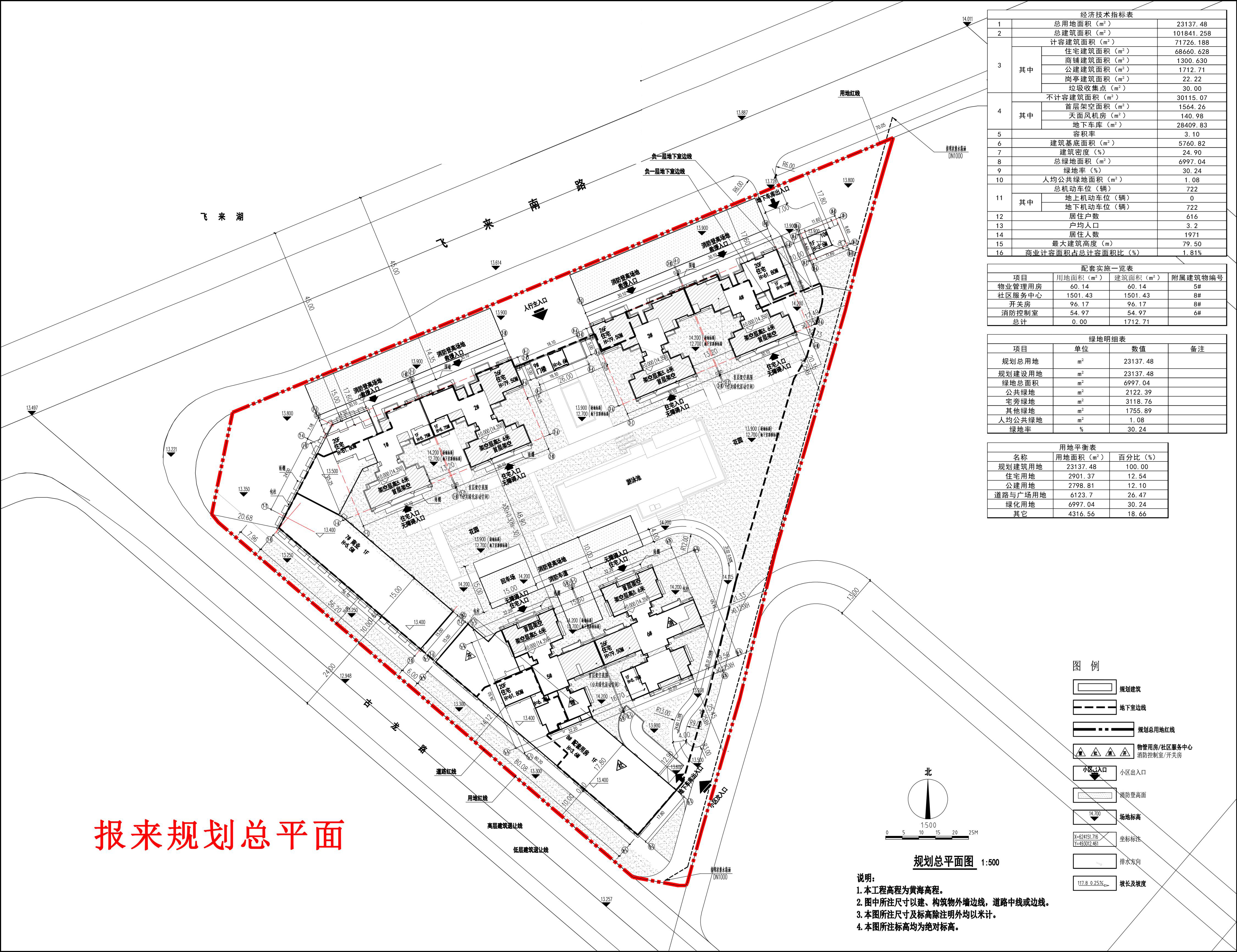 (報(bào)來(lái)方案)時(shí)代云來(lái)-總平面規(guī)劃圖.jpg