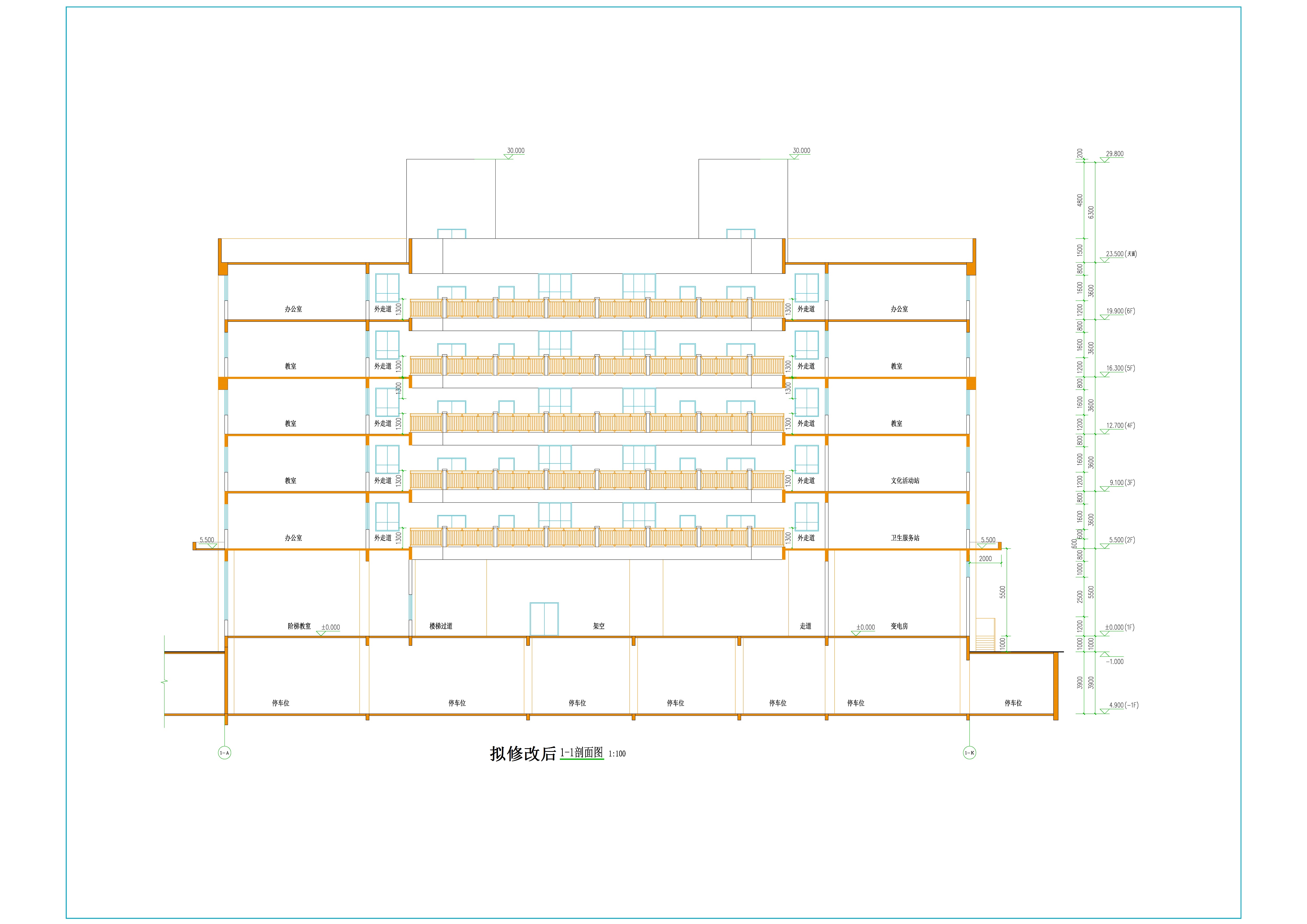 剖面圖(擬修改后).jpg