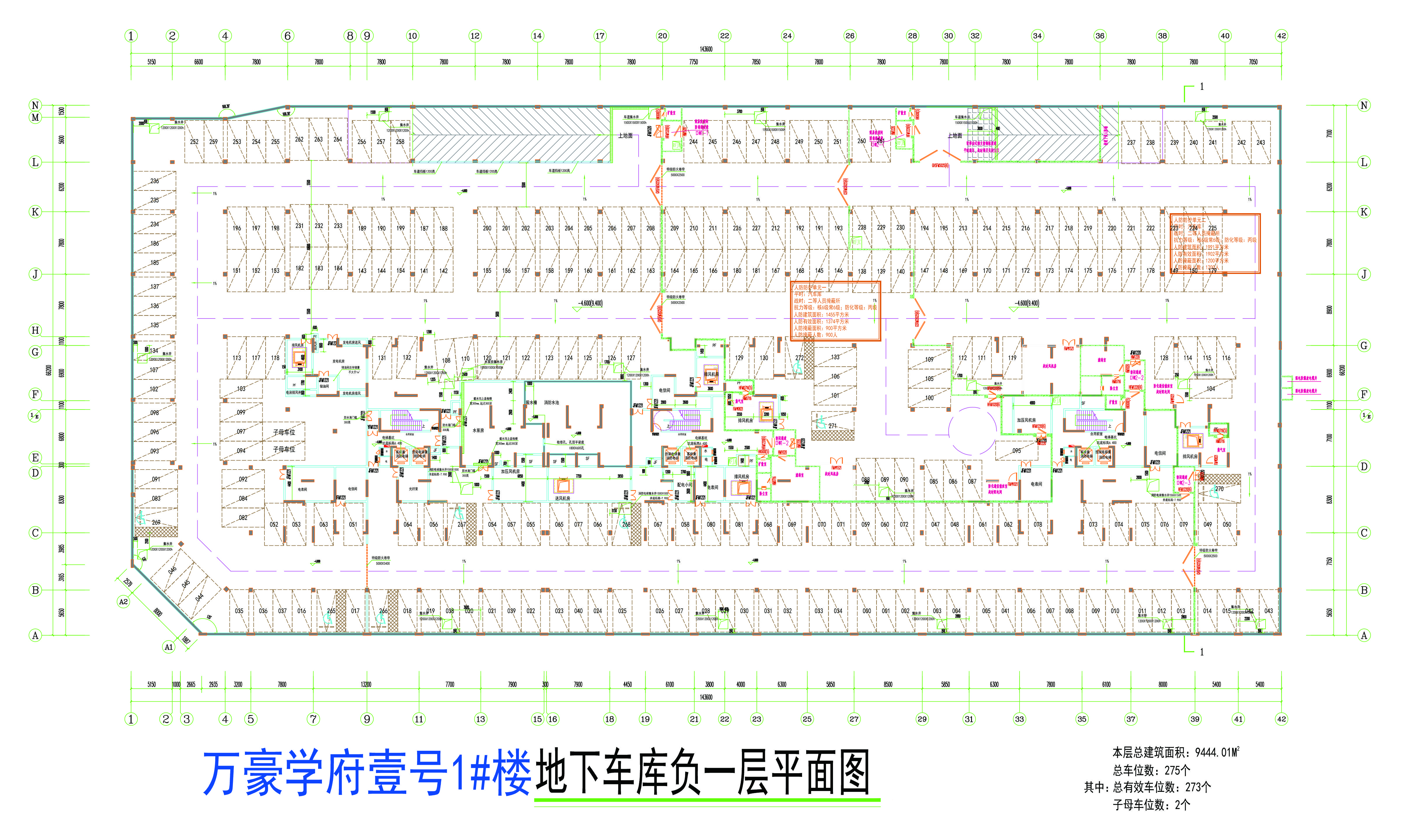地下車庫(kù)負(fù)一層平面圖.jpg
