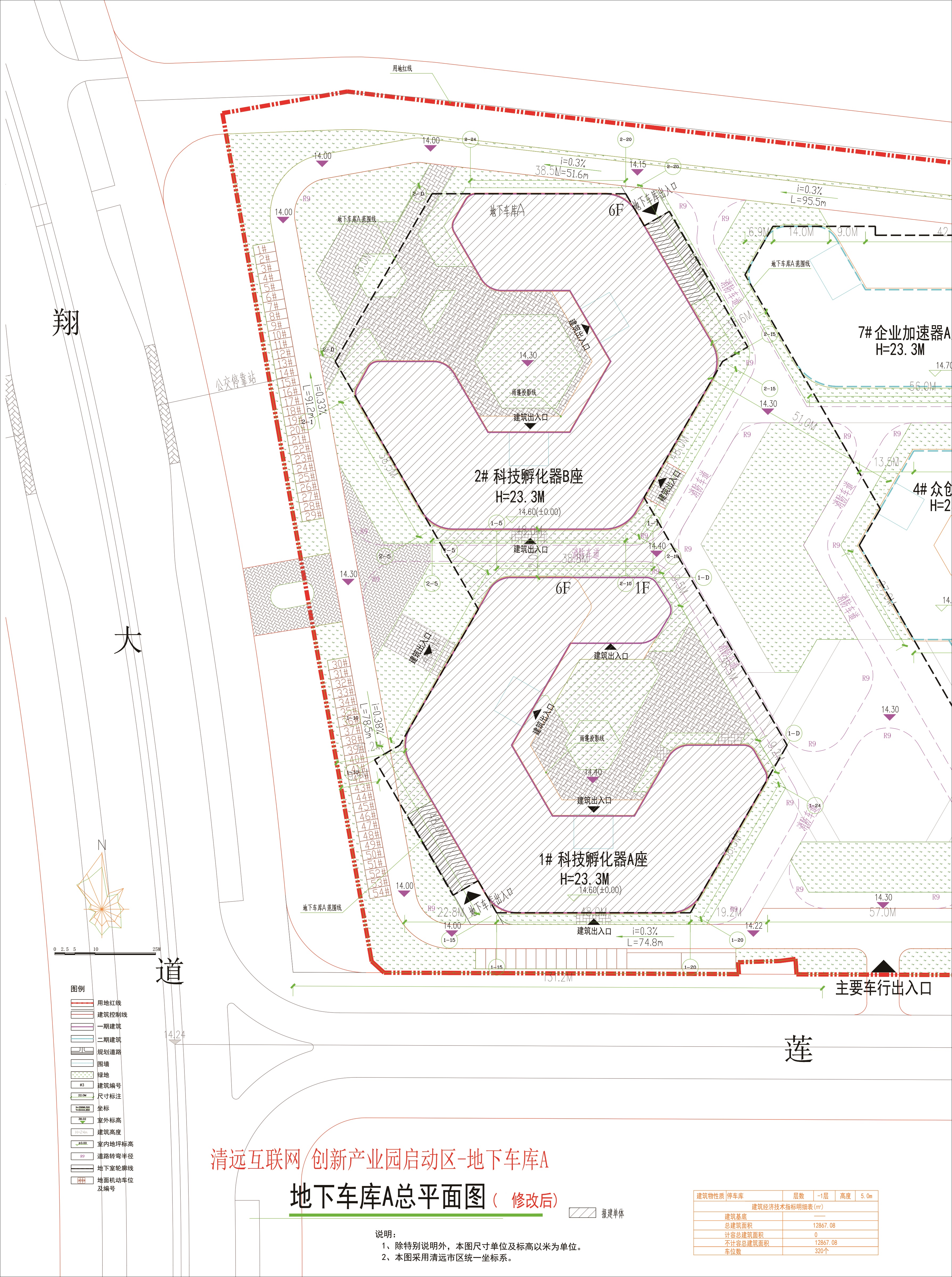 地下車庫A總平面(修改后).jpg